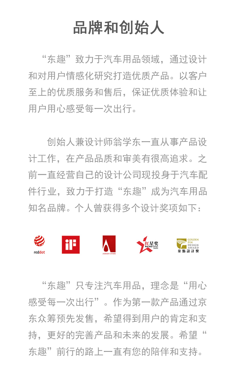 Good things on board, selfie responsibility，