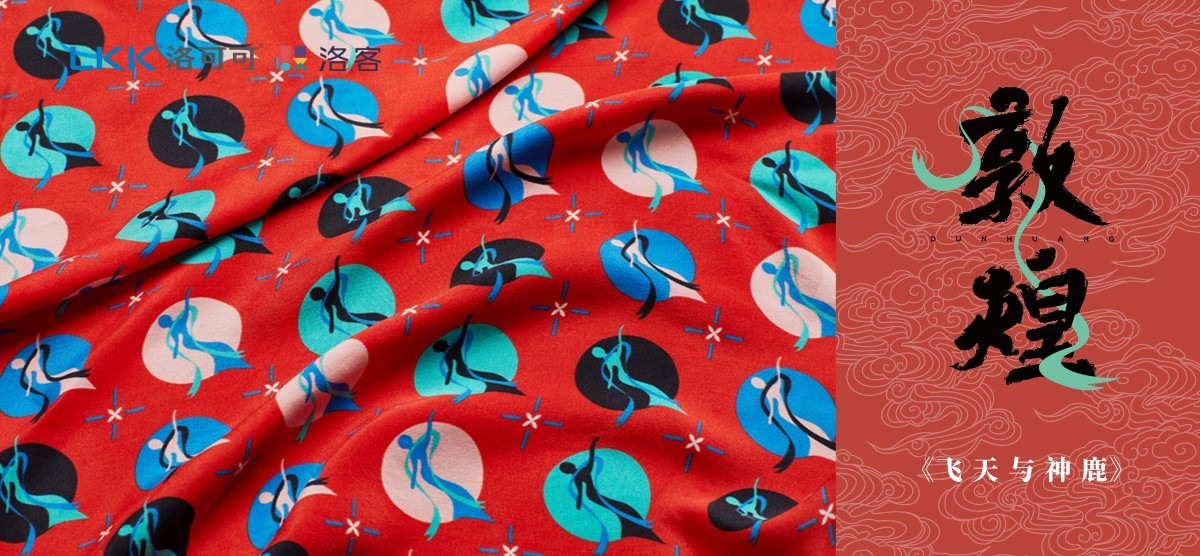 Cultural and creative design，Cultural and creative products，Dunhuang Cultural and creative design，Silk scarf design，