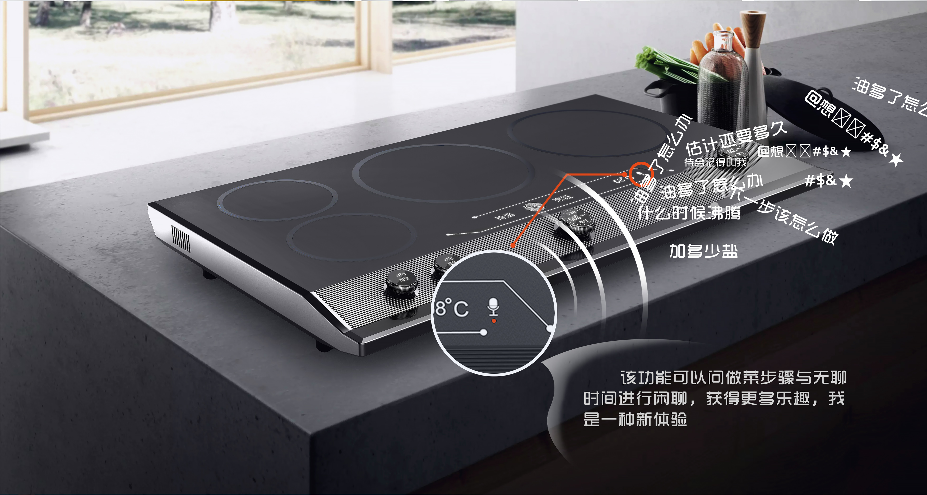 Home appliance design，