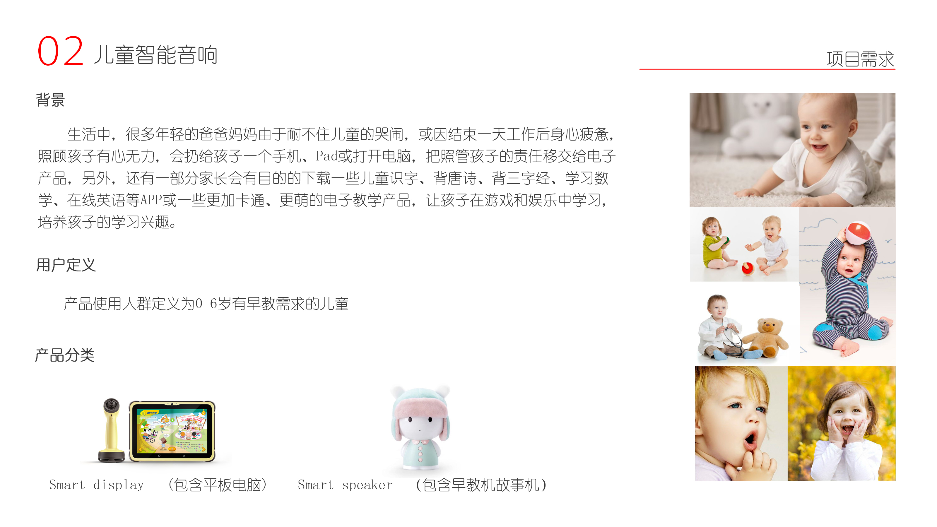 Portable teacup，Children's intelligent sound，All inclusive headphones，