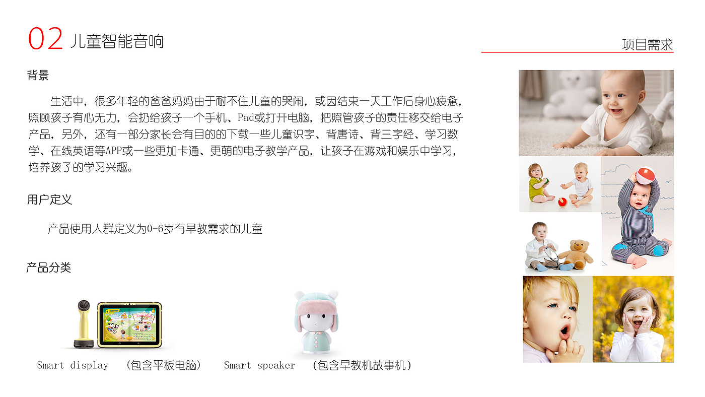 Portable teacup，Children's intelligent sound，All inclusive headphones，