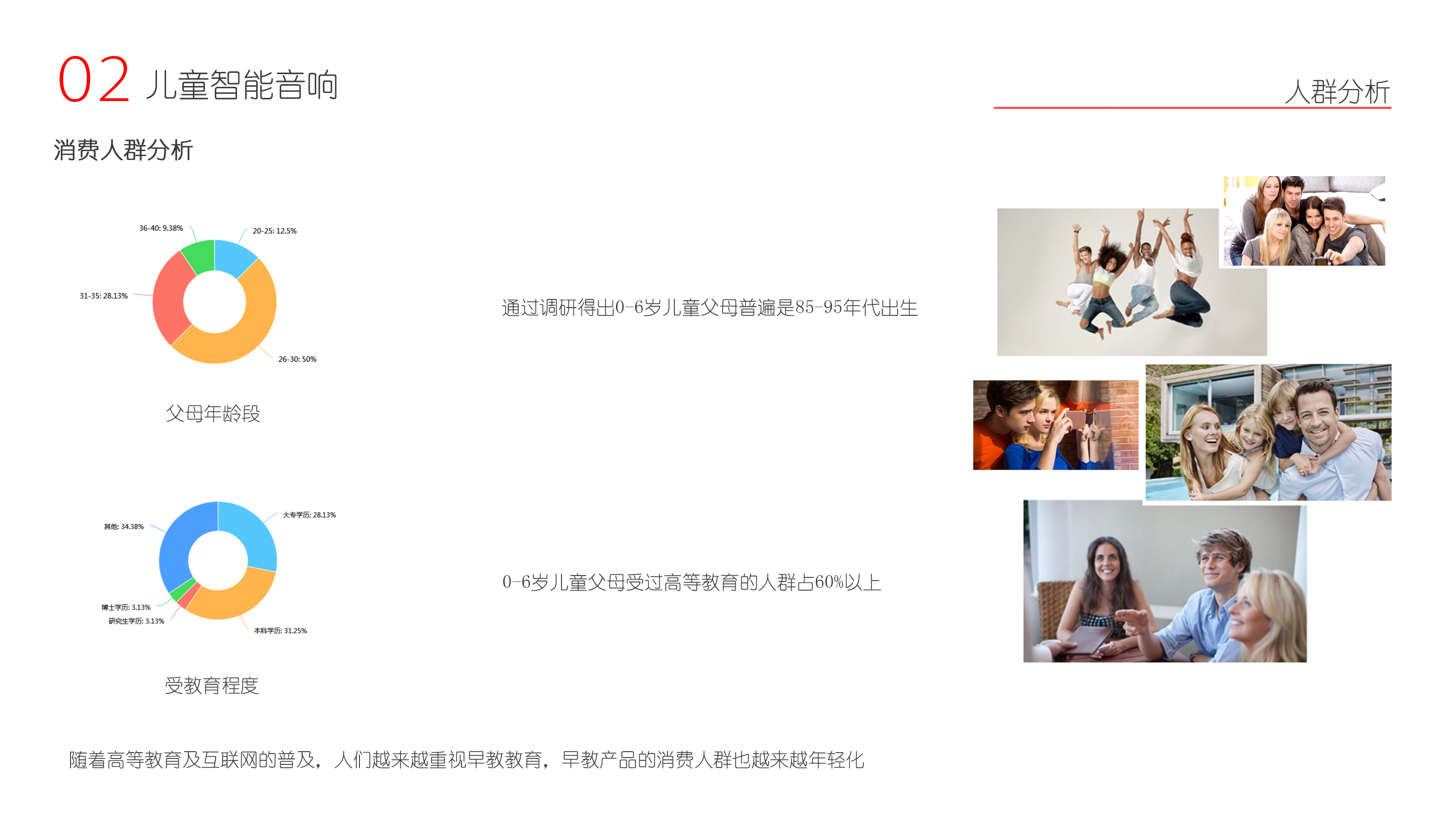 Portable teacup，Children's intelligent sound，All inclusive headphones，