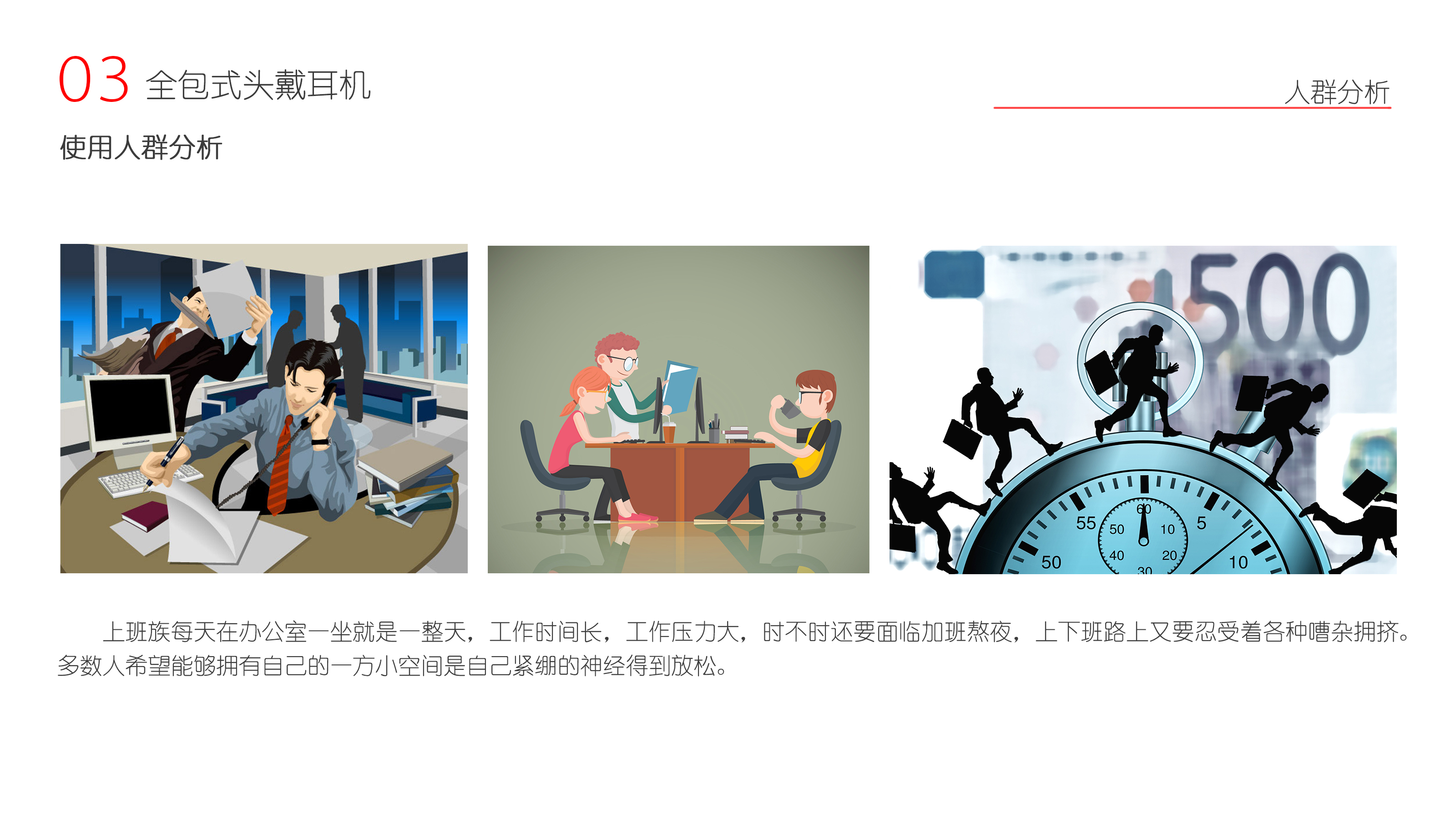 Portable teacup，Children's intelligent sound，All inclusive headphones，