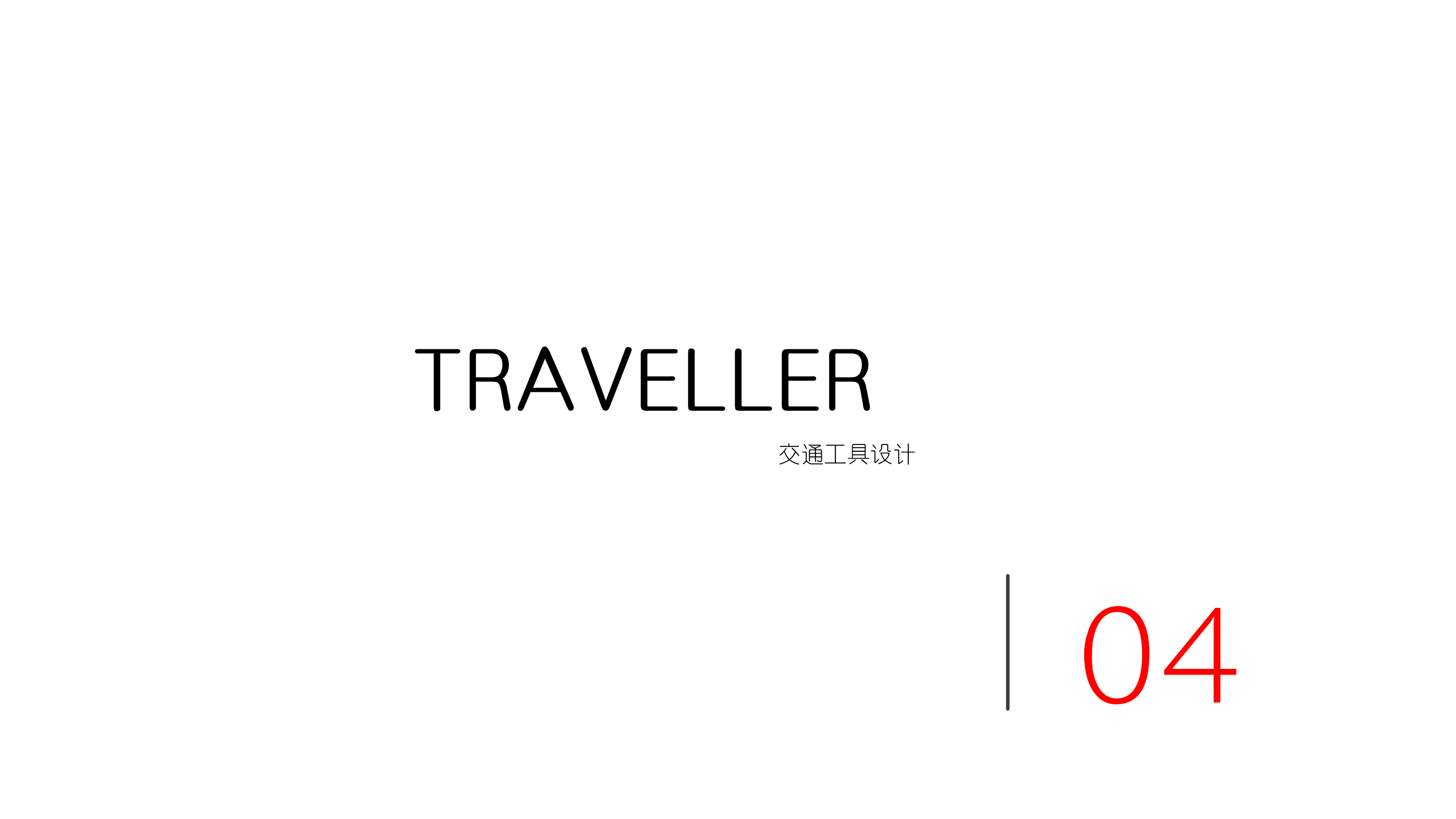 vehicle，Women's travel boiler，Building blocks，