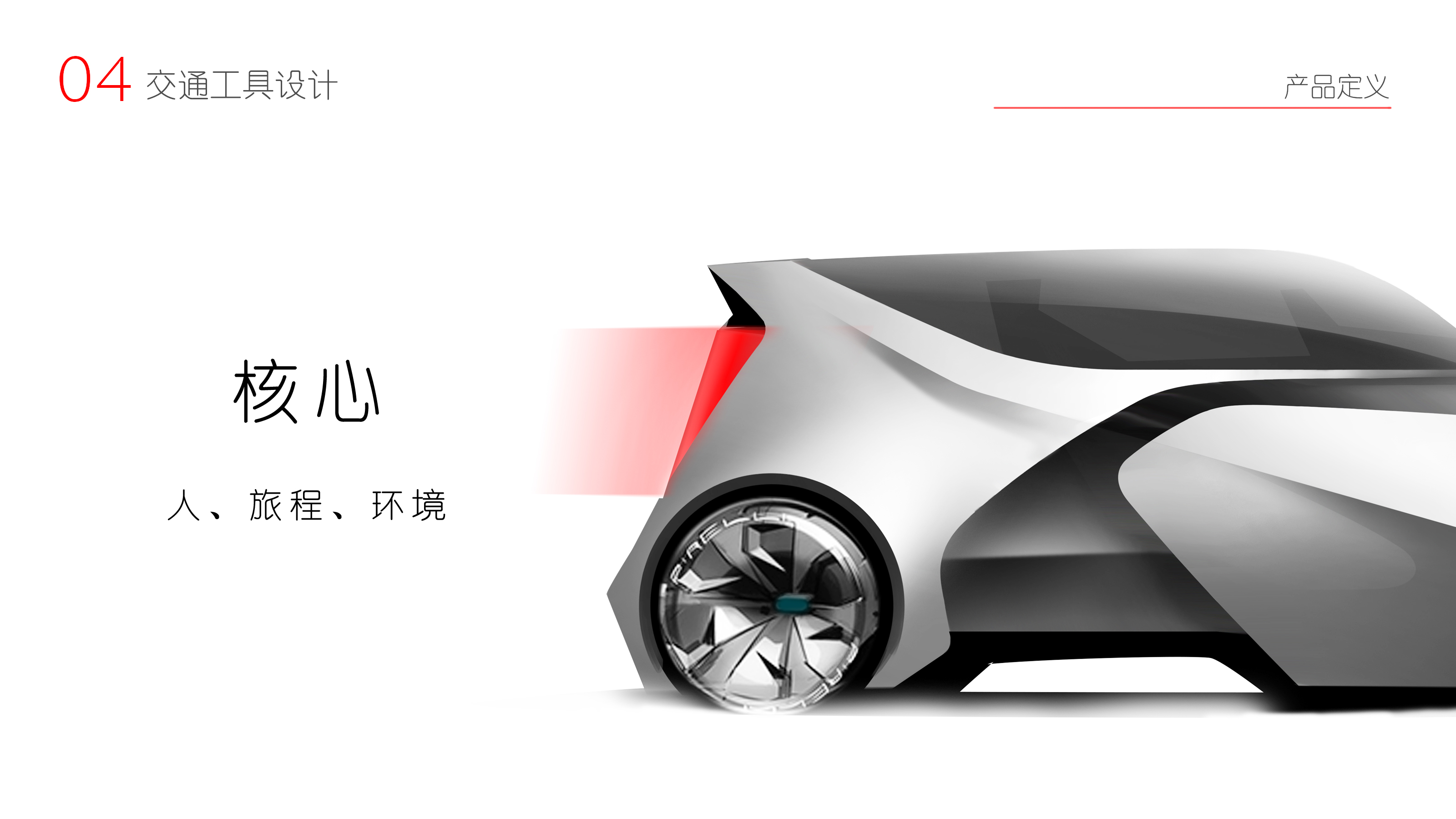 vehicle，Women's travel boiler，Building blocks，