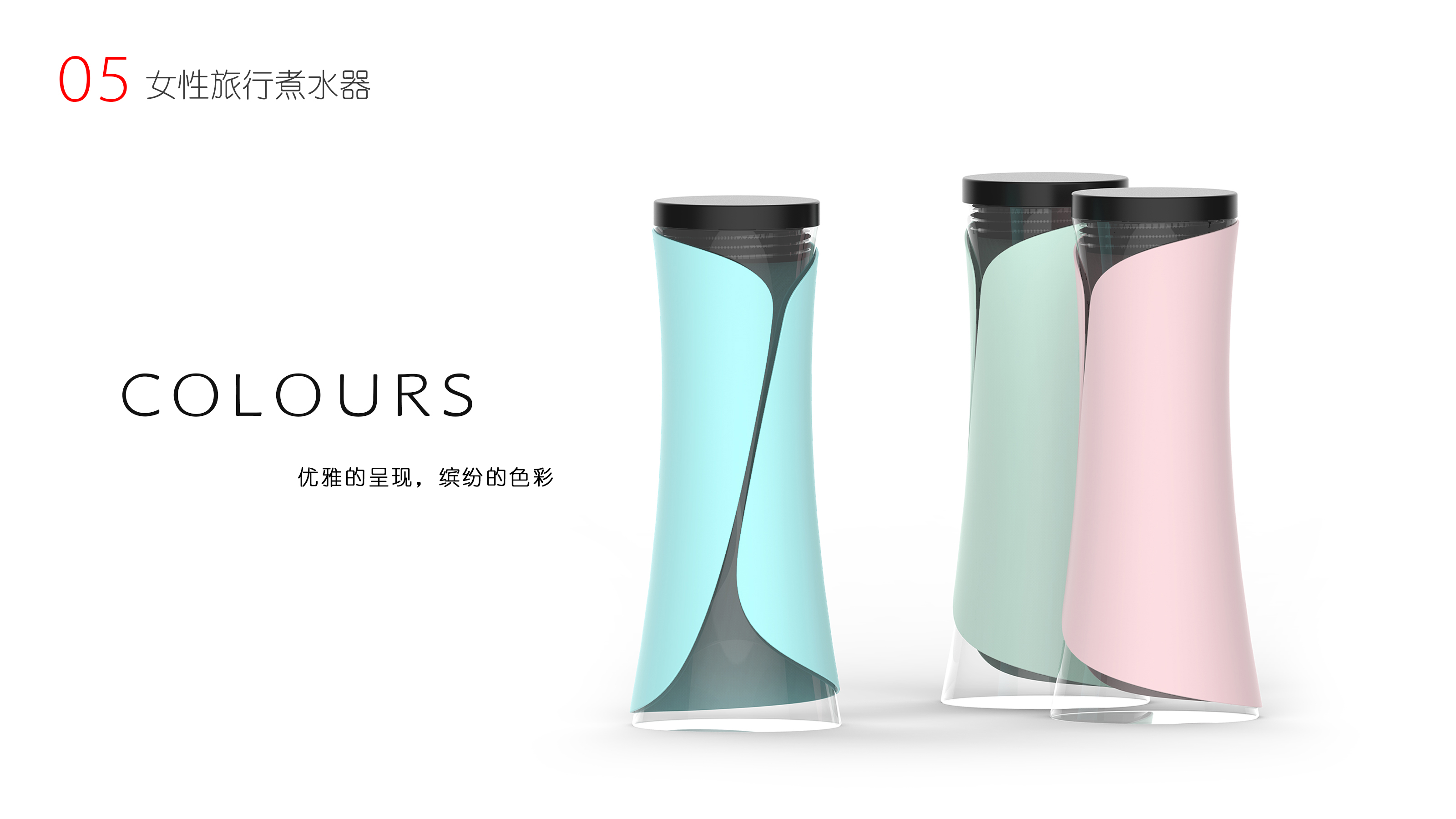 vehicle，Women's travel boiler，Building blocks，