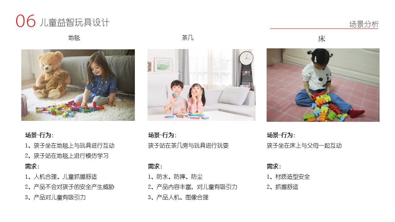 vehicle，Women's travel boiler，Building blocks，