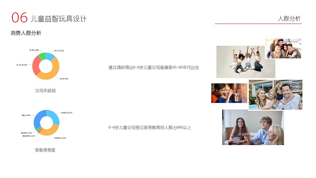 vehicle，Women's travel boiler，Building blocks，