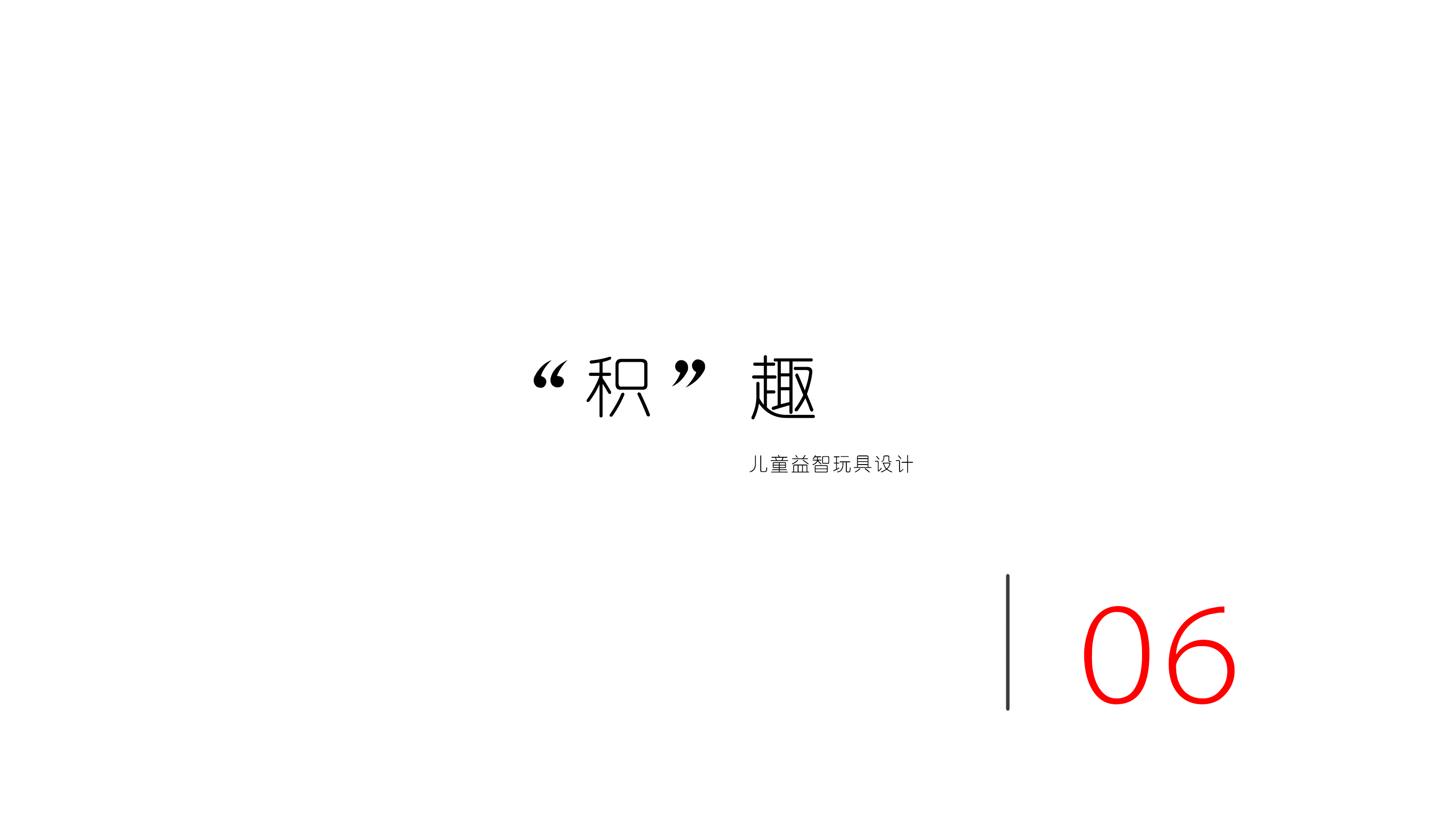 vehicle，Women's travel boiler，Building blocks，