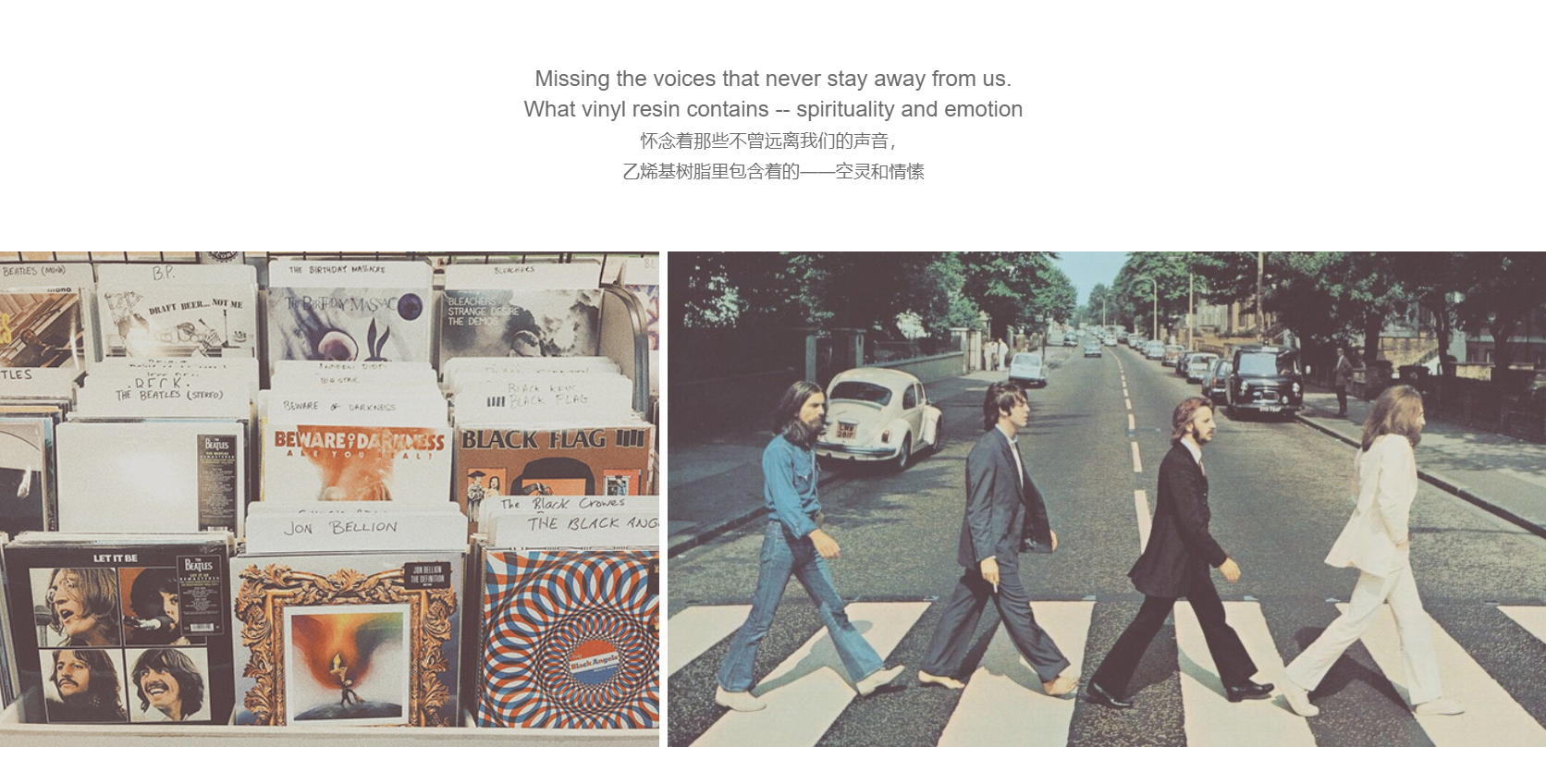 life，Home Furnishing，Vinyl record，time，Time machine，