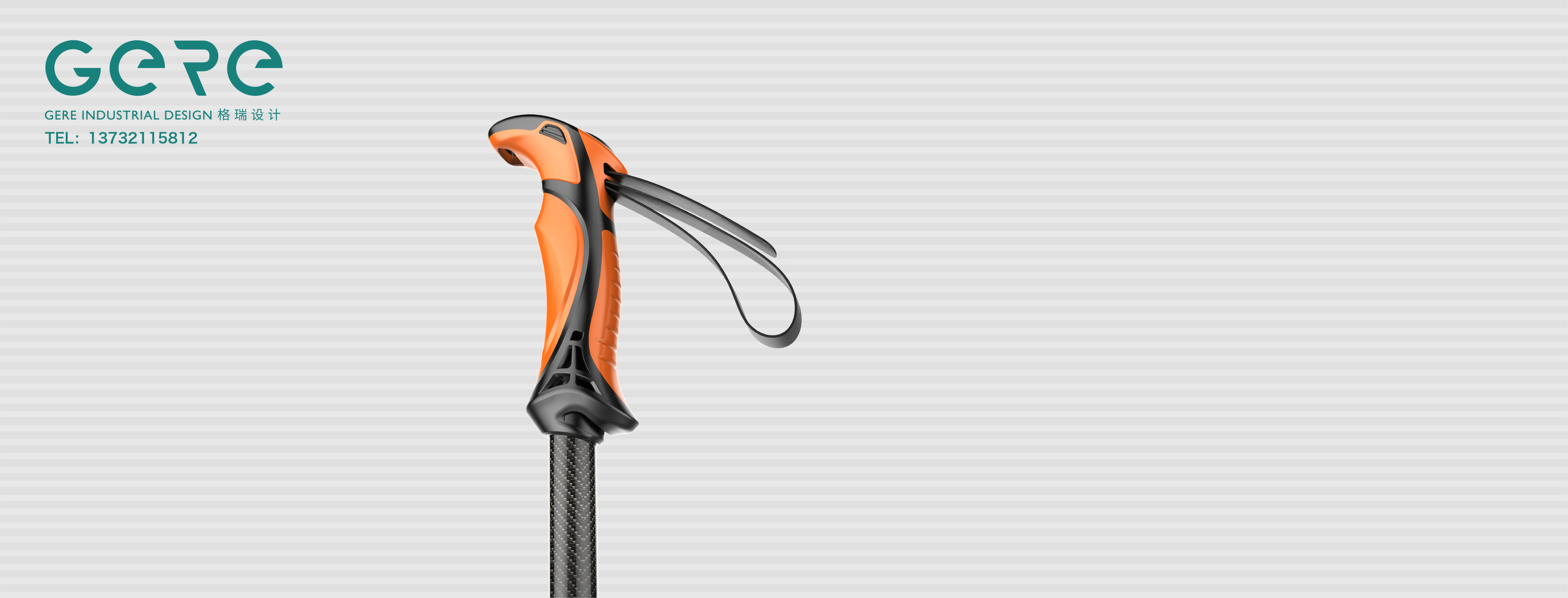 product design，Alpenstocks，Outdoor stick，light，