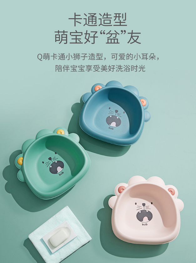 Children's washbasin，