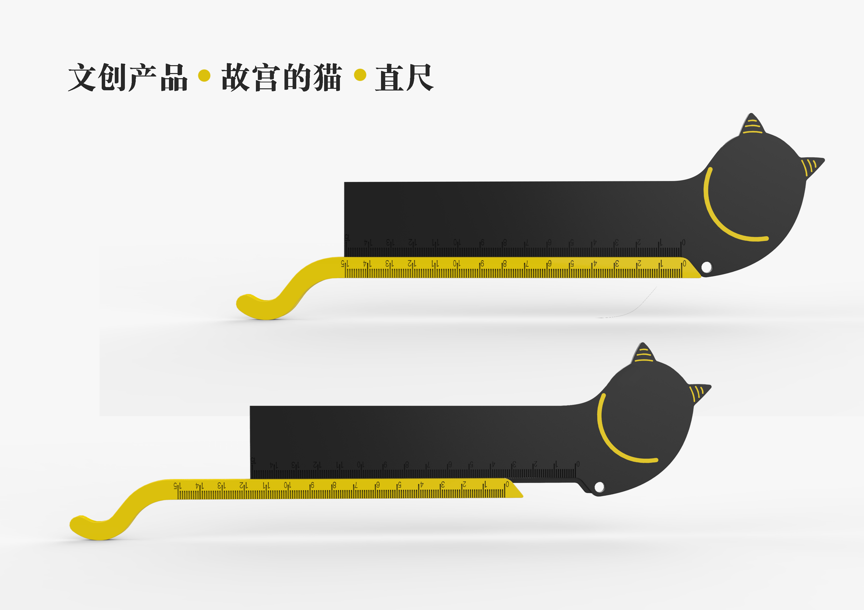 Cultural creation，Stationery，