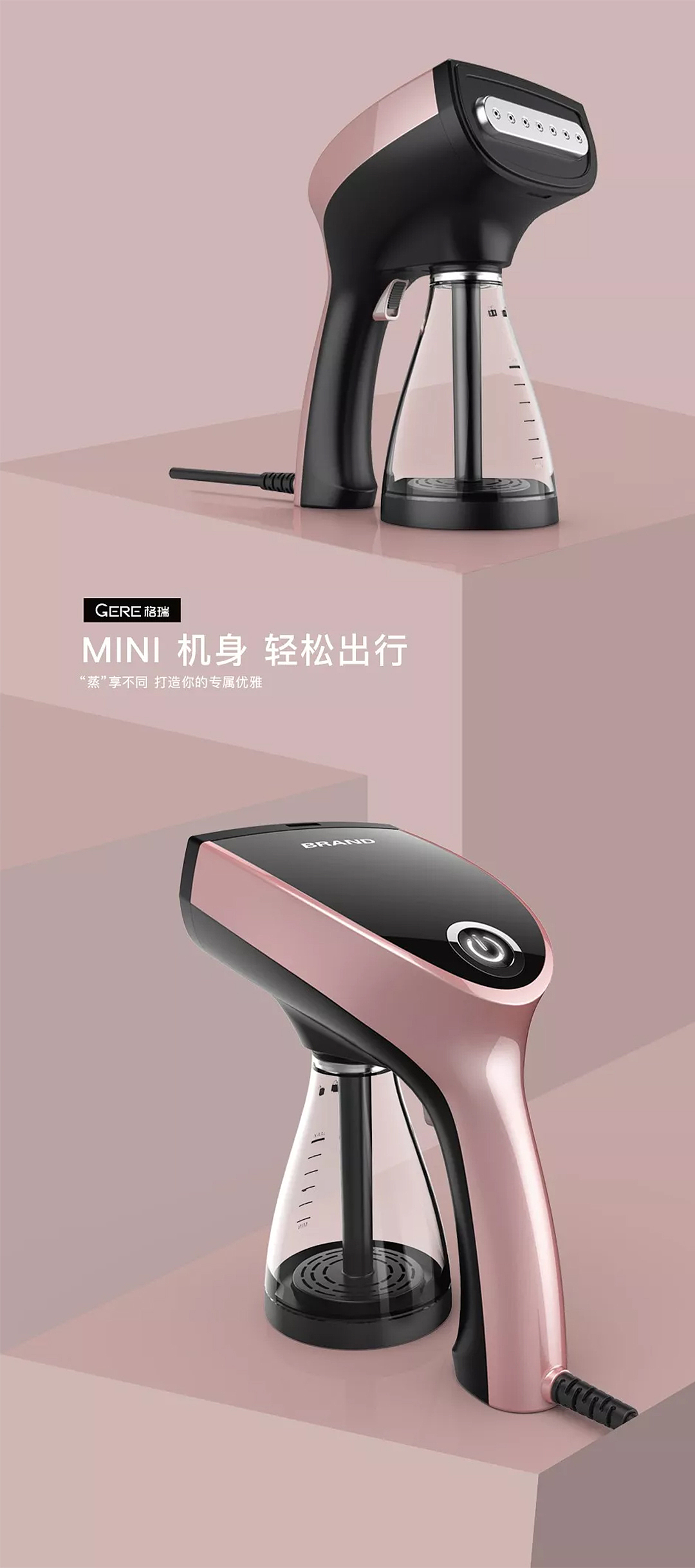 Handheld，Steam hanging ironing machine，Portable，Beautiful and fashionable，