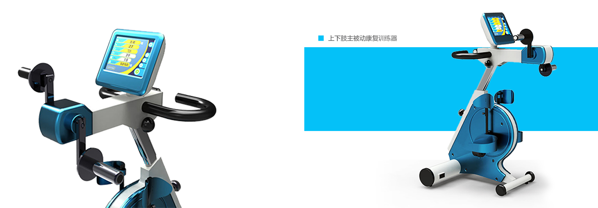 Physical rehabilitation and physiotherapy training，