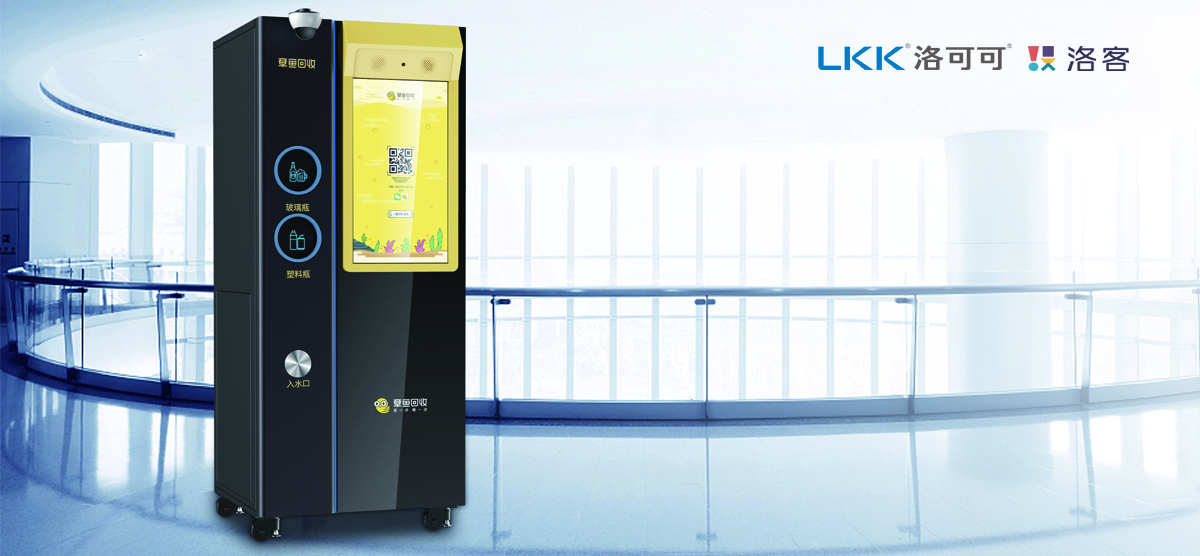 Intelligent recycling，Garbage collection cabinet，Octopus recycling，