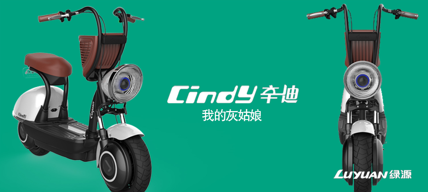 vehicle，Electric vehicle，