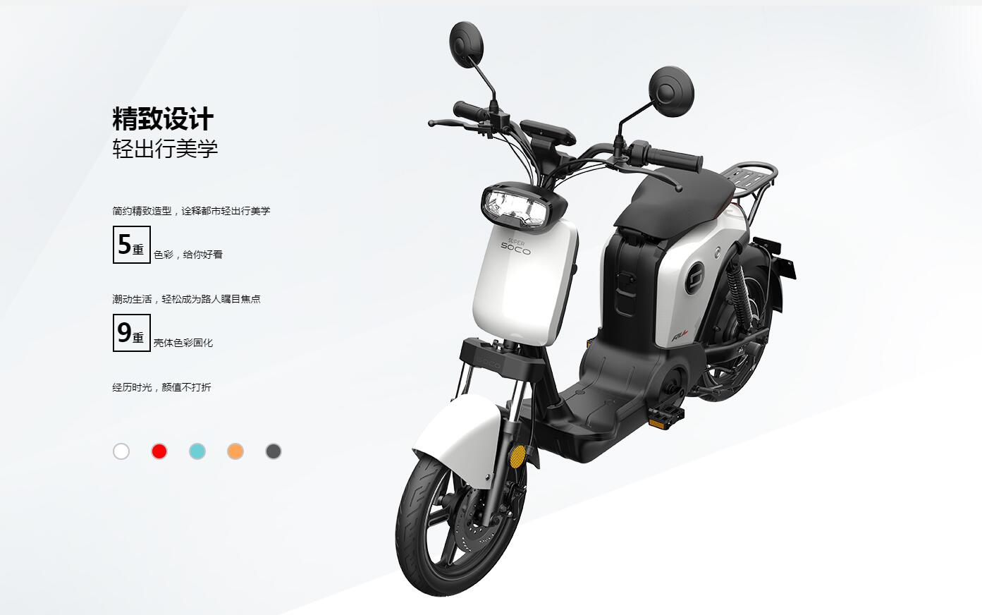 vehicle，Electric vehicle，