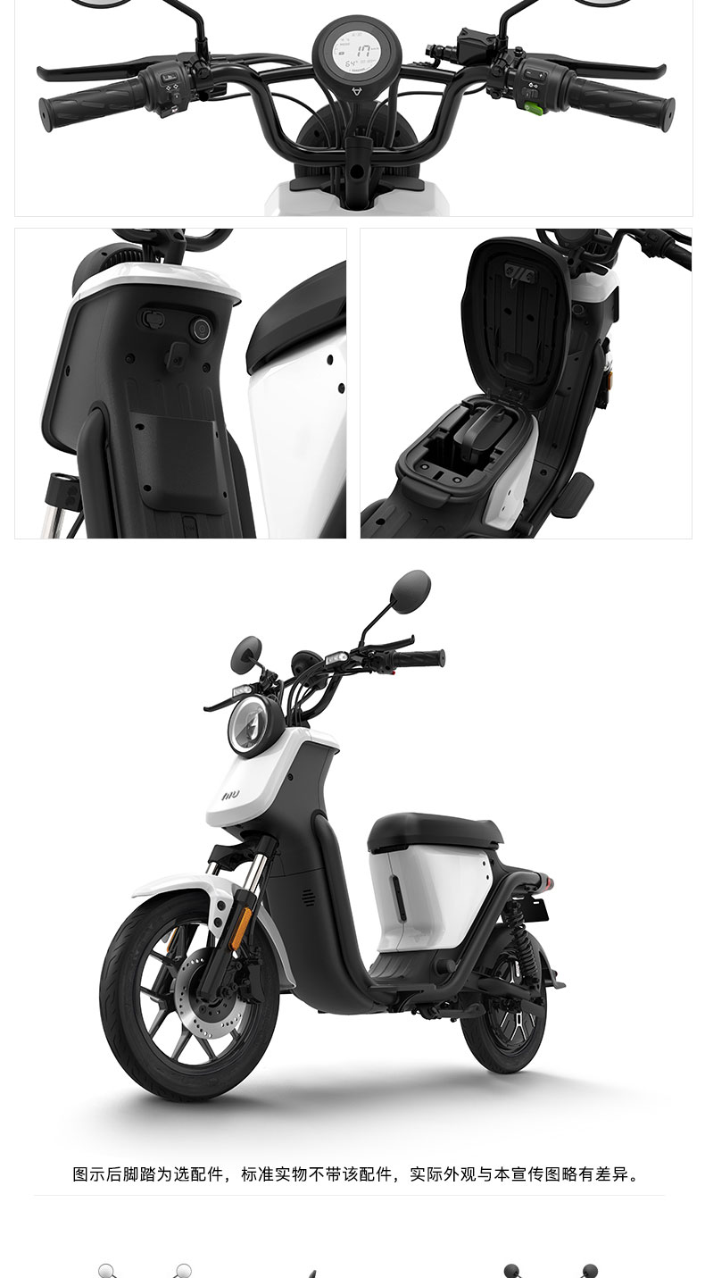 vehicle，Electric vehicle，