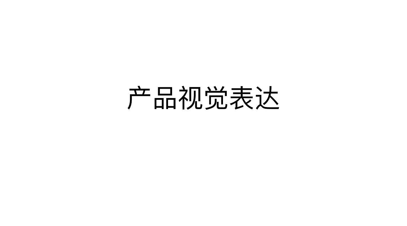 Night light，silica gel，warm，temperature，resin，natural，Design process，