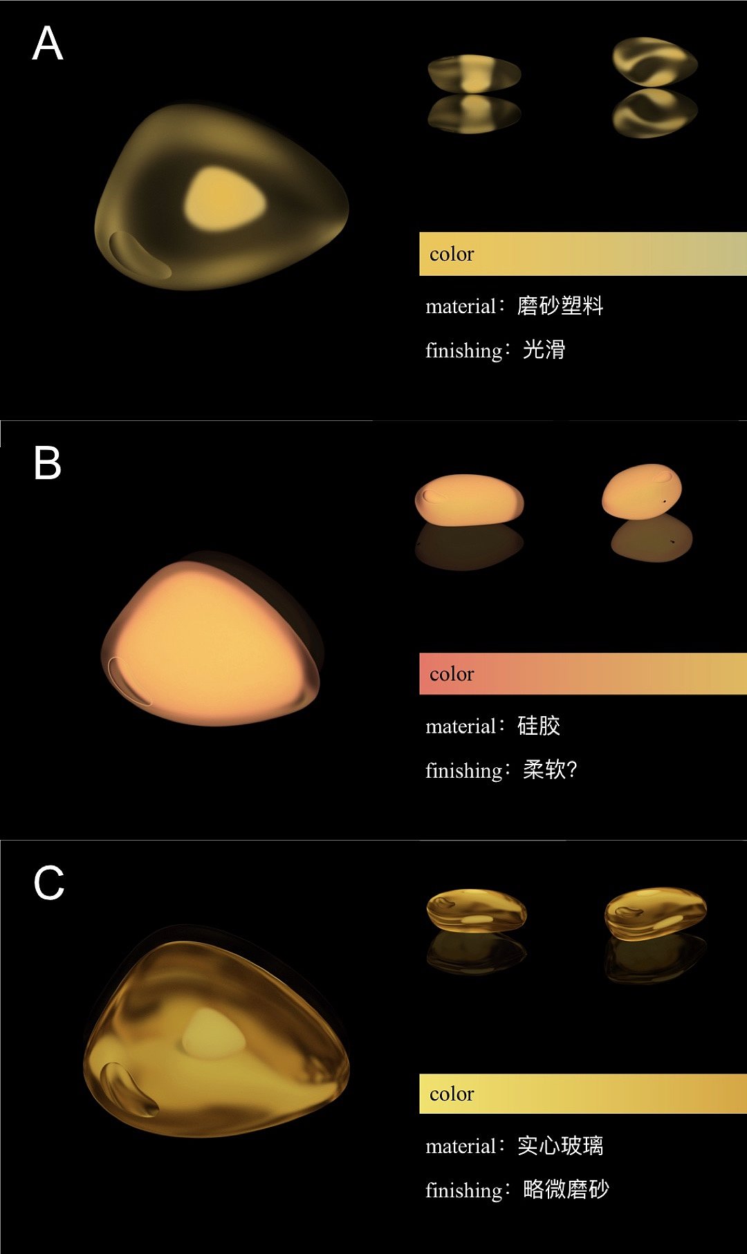 夜灯，硅胶，温暖，温度，树脂，自然，设计流程，