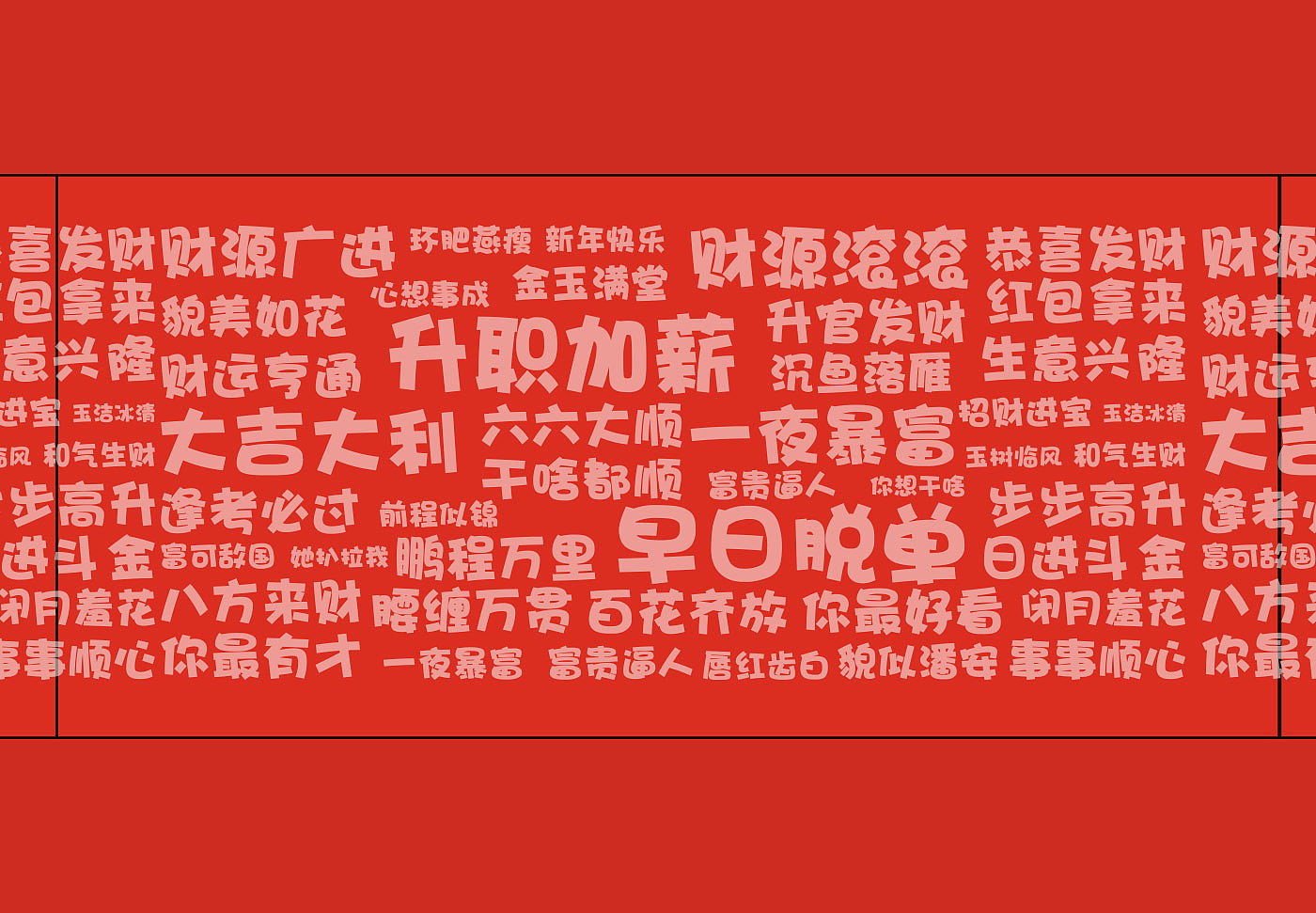 Chinese style，Festive，portable source，Hand warmer，gules，Simplicity，Red envelopes，