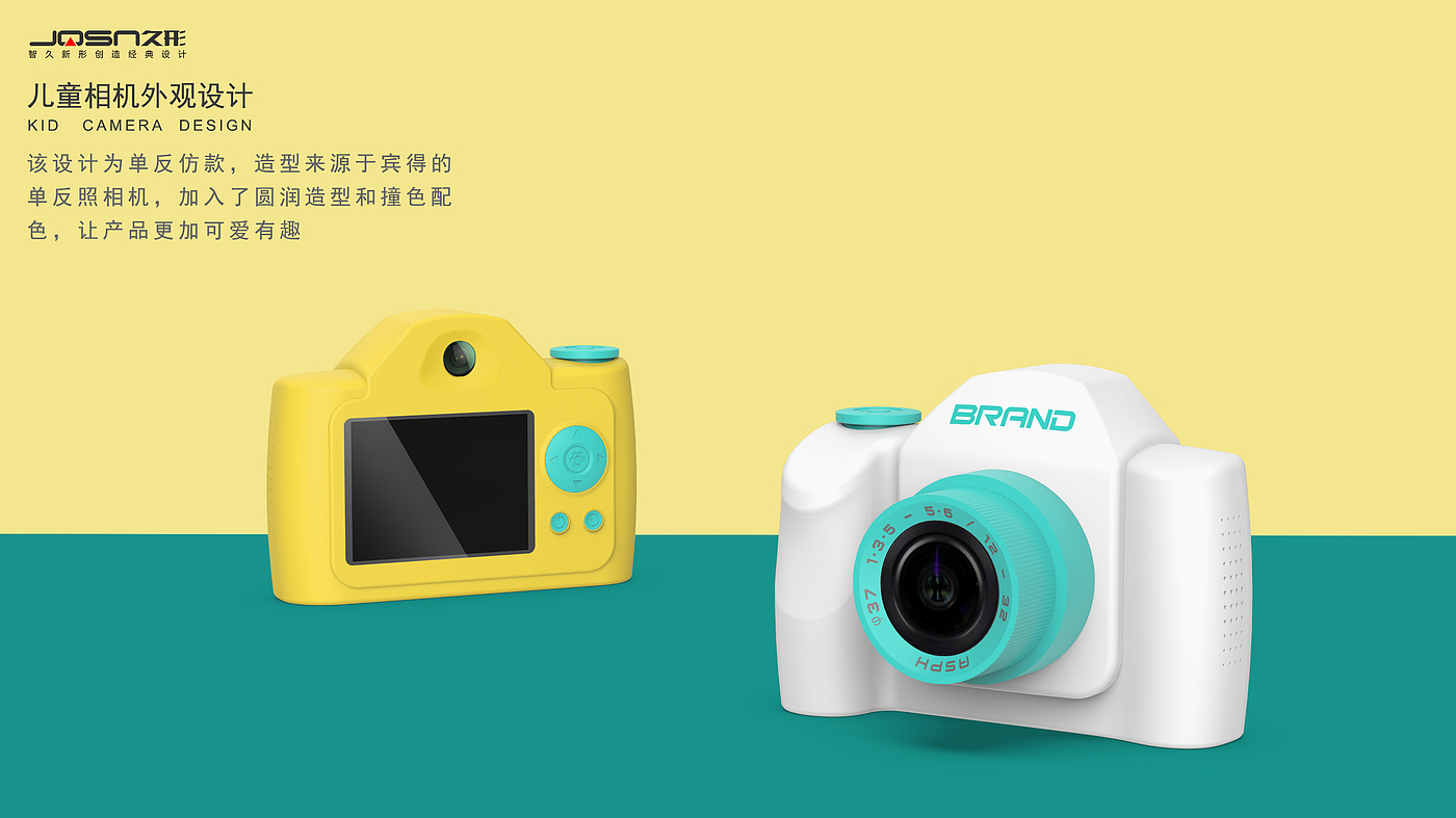 camera，children，Children's Toys，product design，Render，Children's camera，