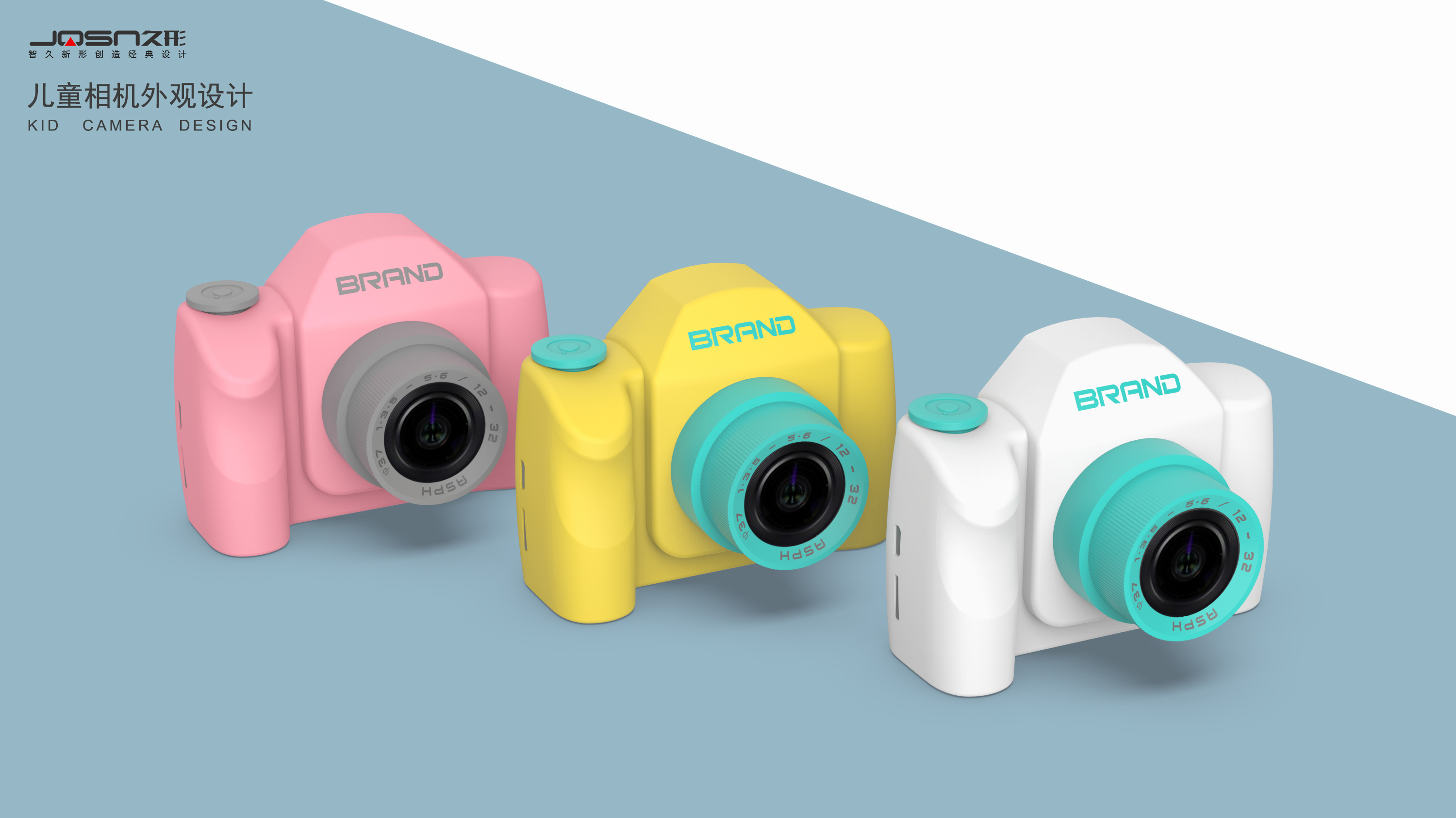 camera，children，Children's Toys，product design，Render，Children's camera，
