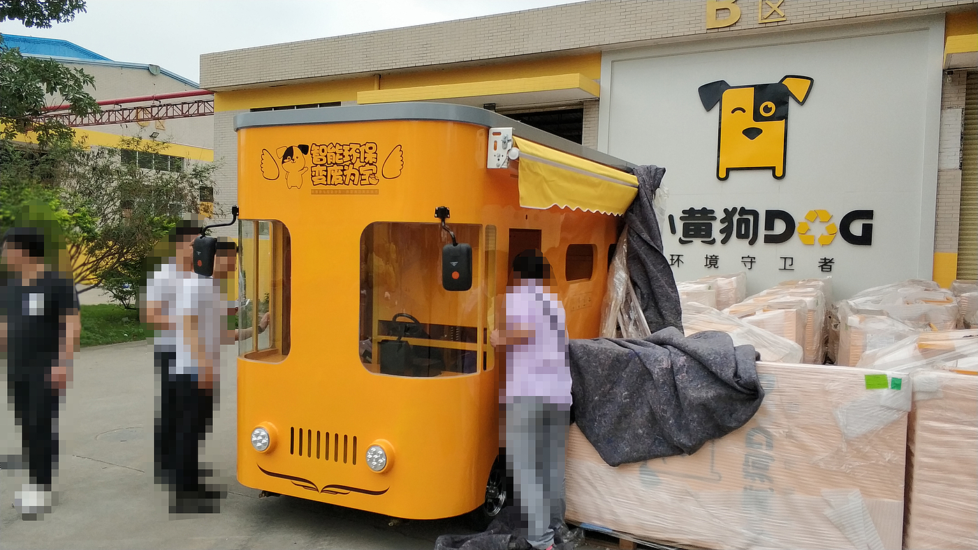 equipment，Recycling machine，