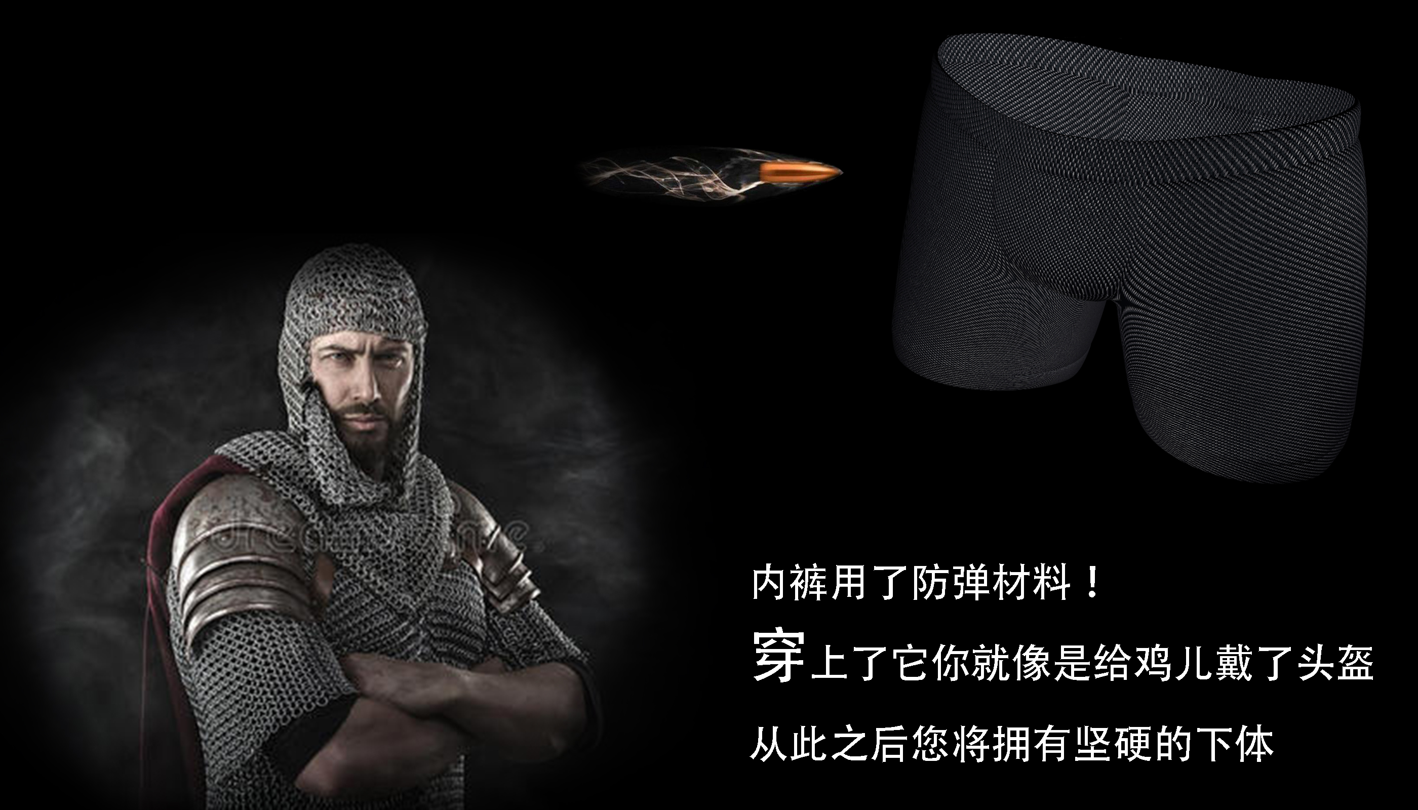 Do you still worry about buying underwear?，