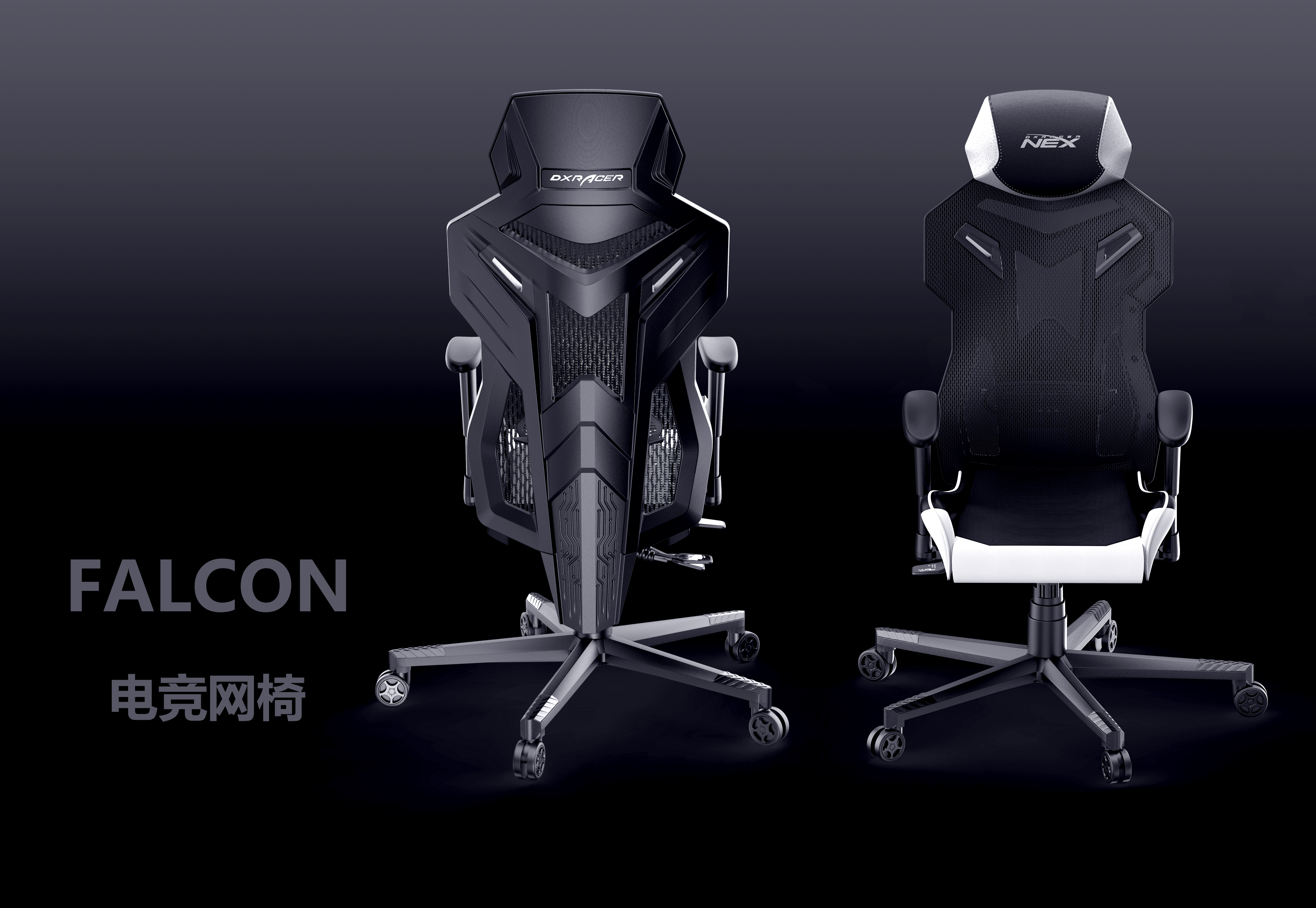 E-sports chair，