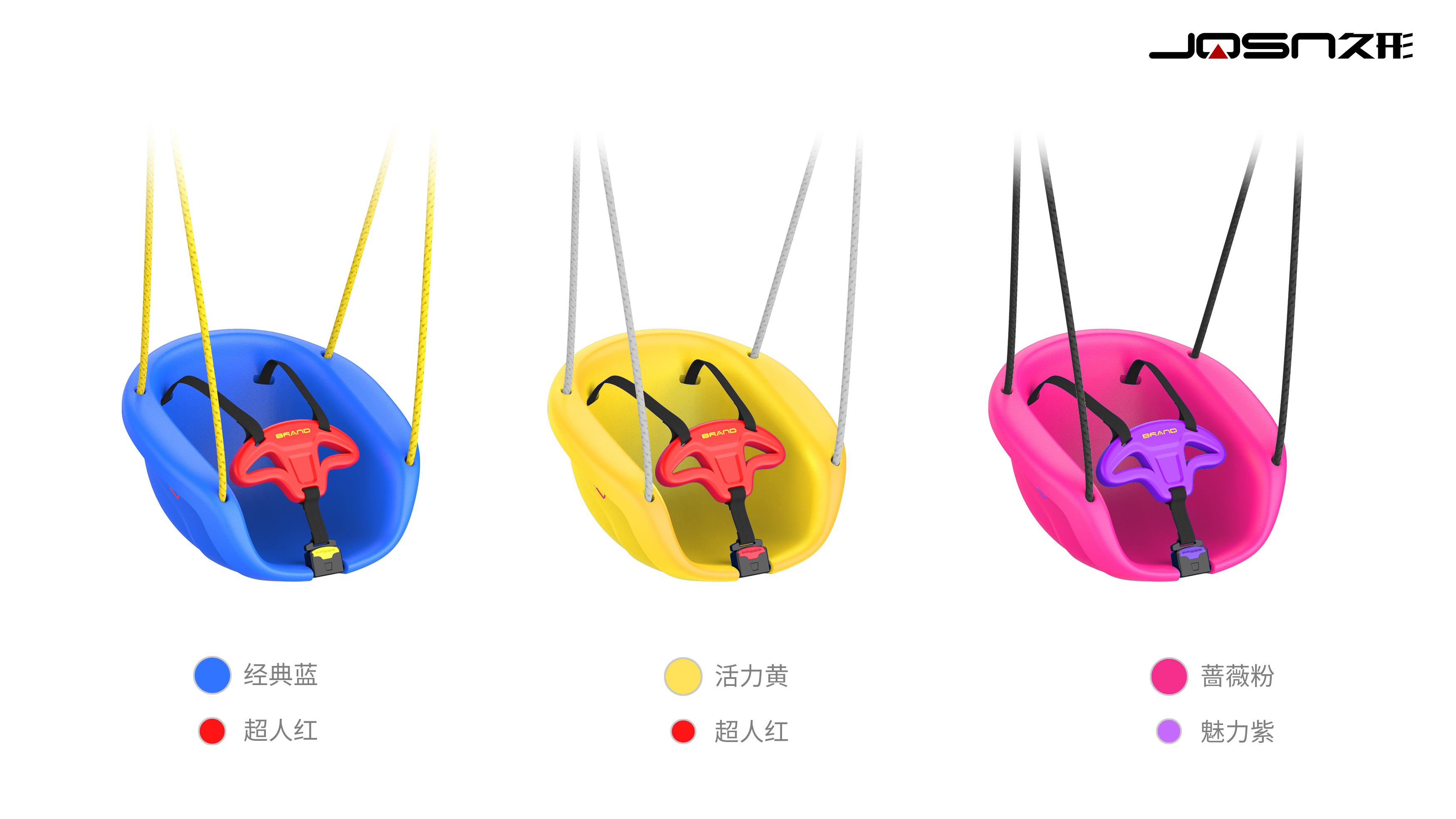 children，swing，chair，Interesting，interesting，originality，product design，Render，