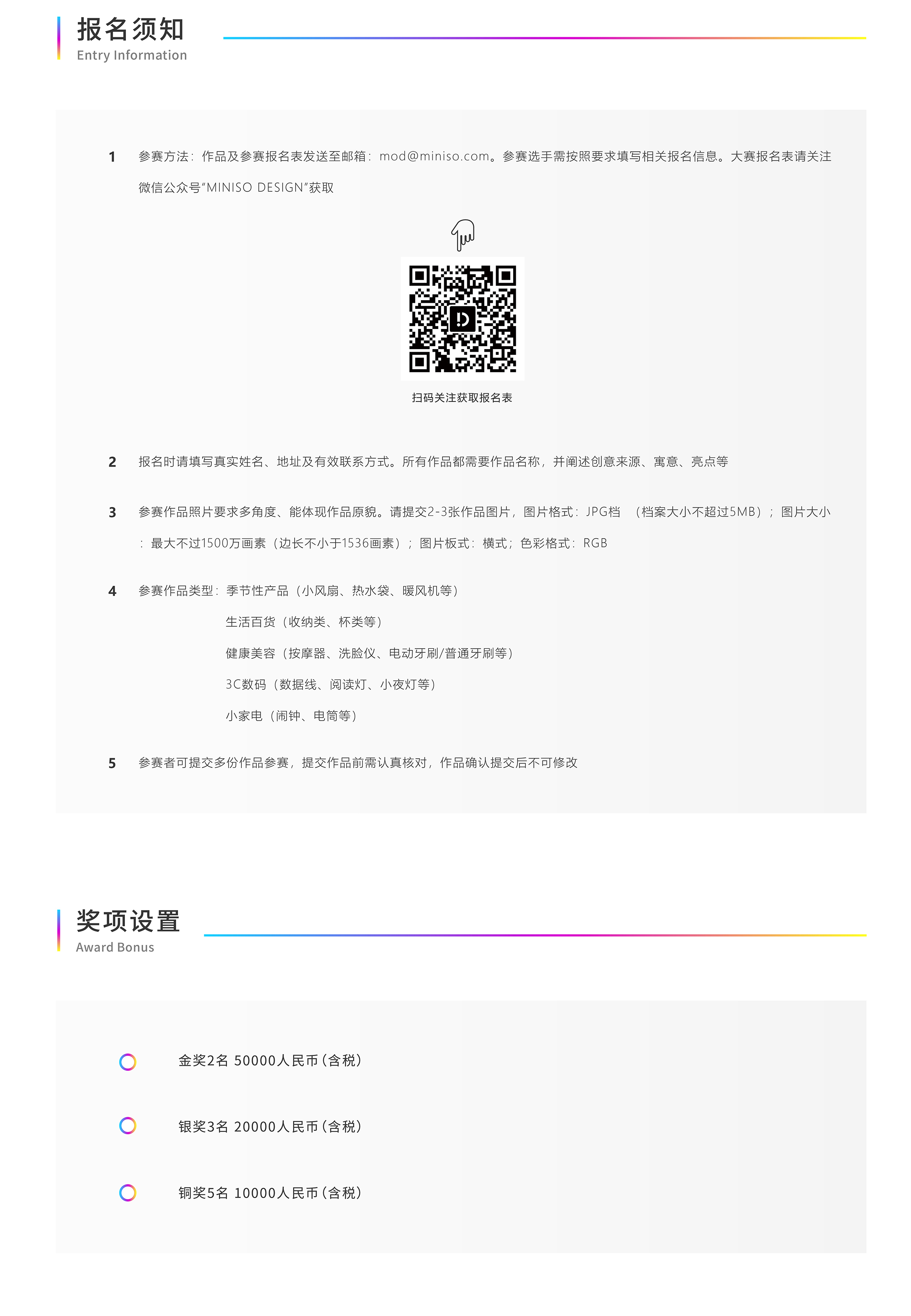 SCREEN，award，The power of design，Competition，