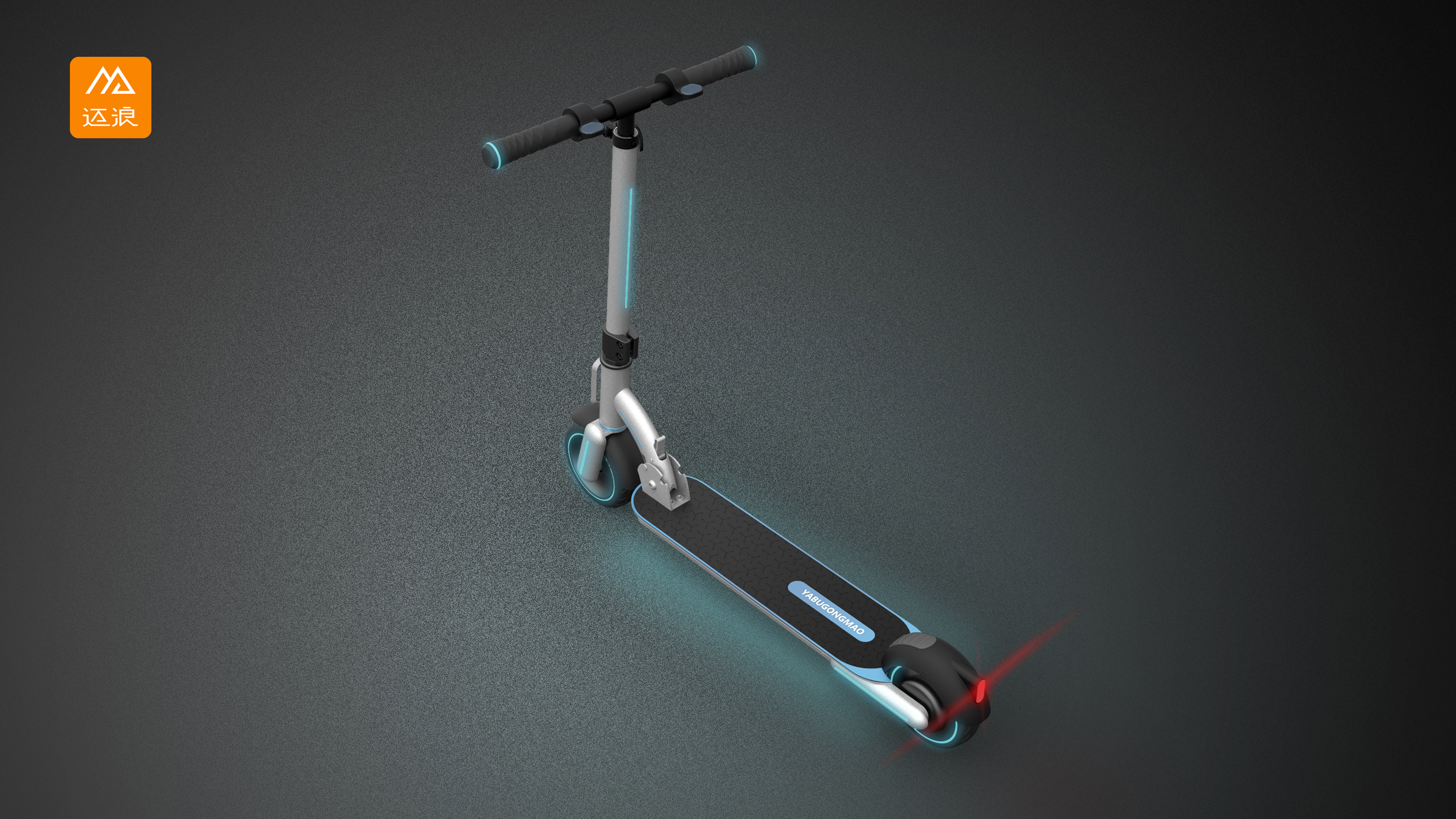 Scooter design, Hangzhou Mailang Industrial Design Co., Ltd，