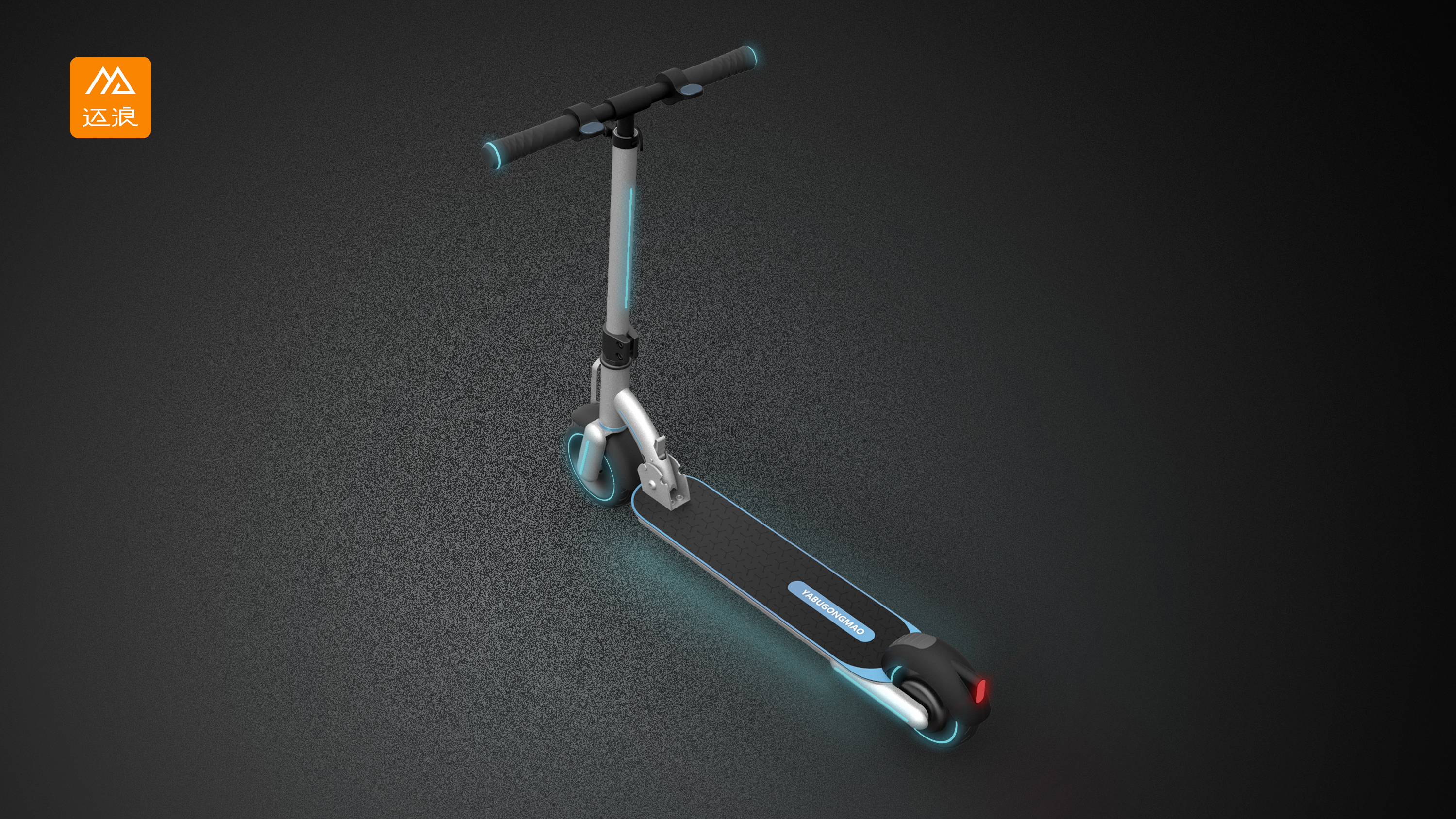 Scooter design, Hangzhou Mailang Industrial Design Co., Ltd，