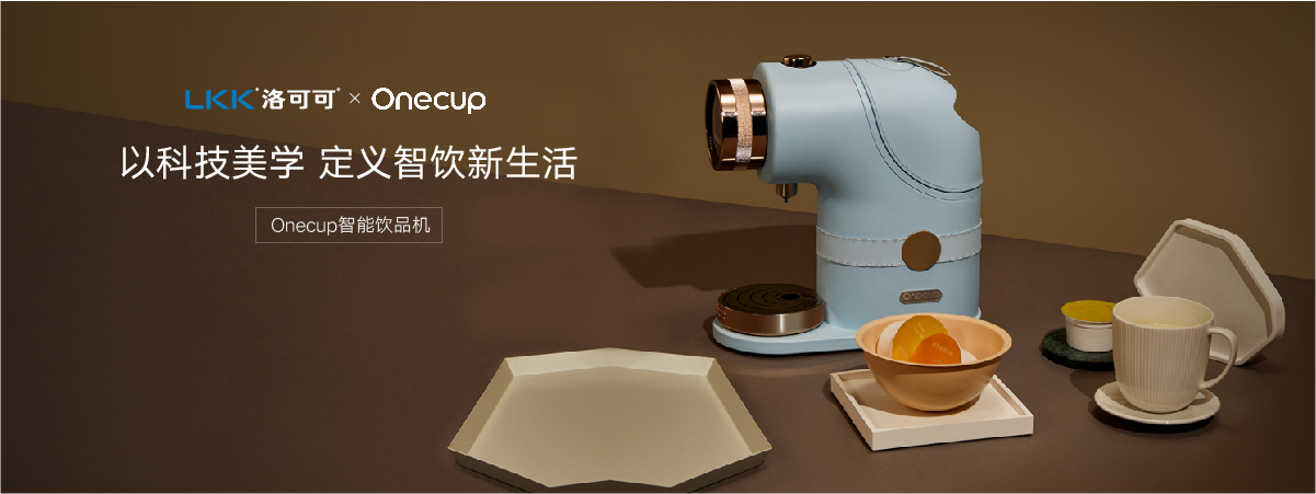 Household appliances，Coffee machine，Smart appliances，Household appliances，