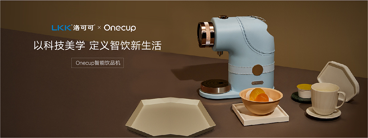 Household appliances，Coffee machine，Smart appliances，Household appliances，