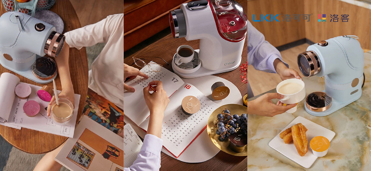 Household appliances，Coffee machine，Smart appliances，Household appliances，