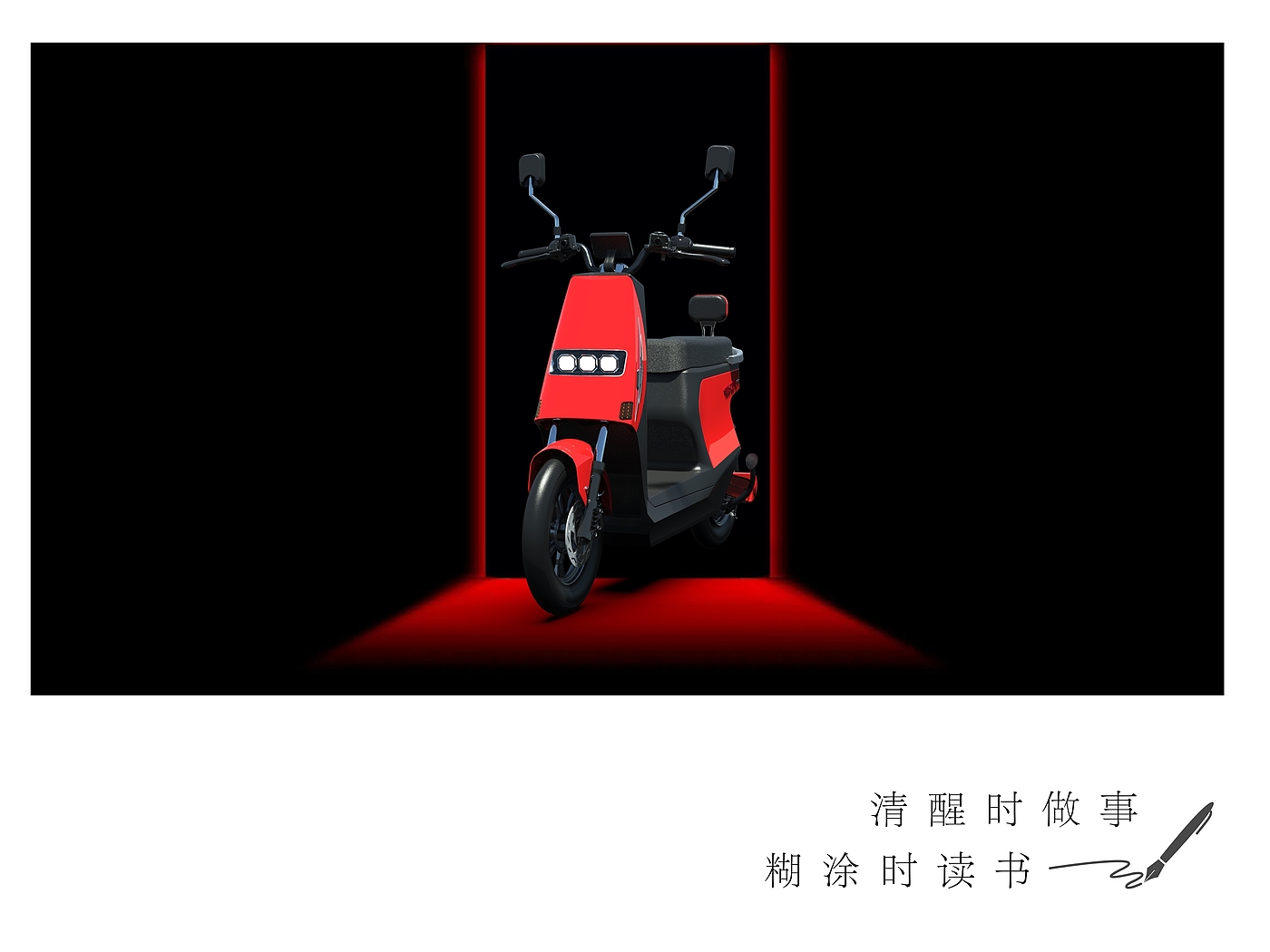 ks，modelling，Electric vehicle，UG，Blacksmith's design dream, don't touch it if you don't like it!，