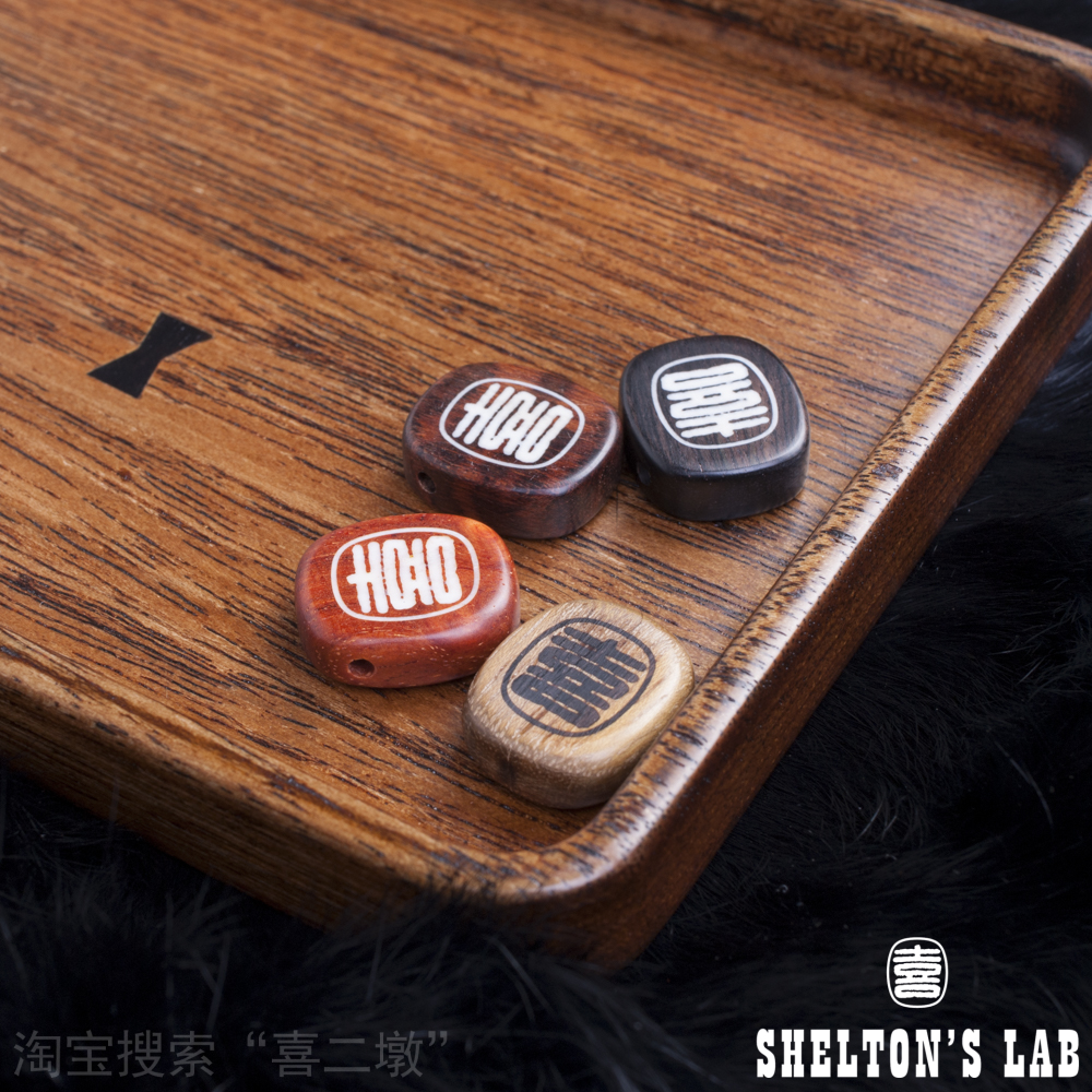 Xierdun，carpentry，handicraft，