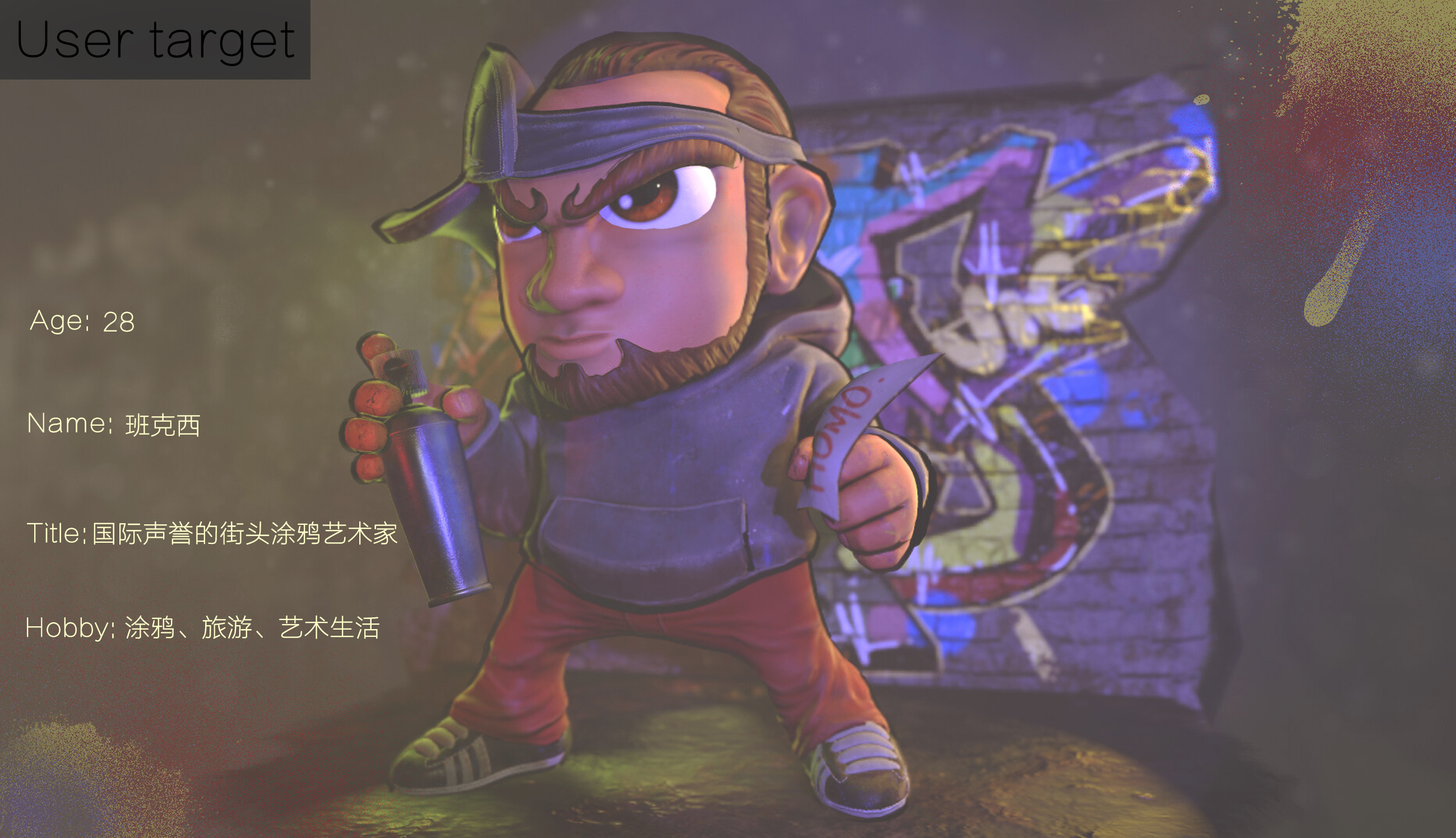 Concept transportation, painter, interior decoration，