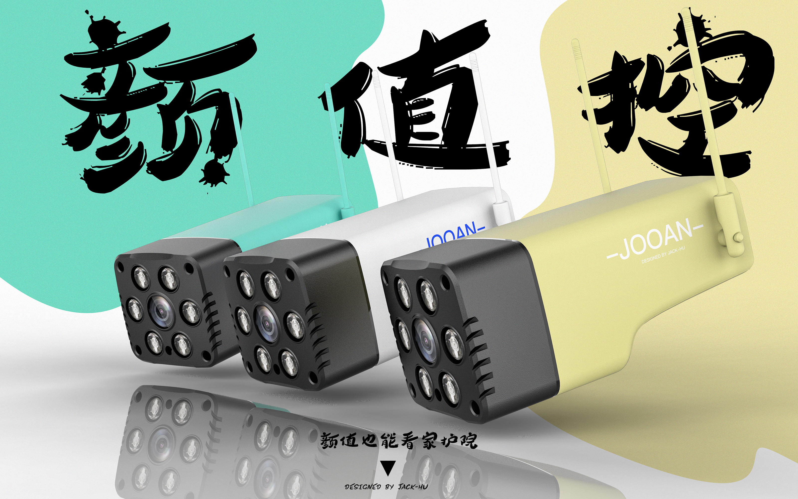 Camera, security, home safety, intelligence, AI, face，