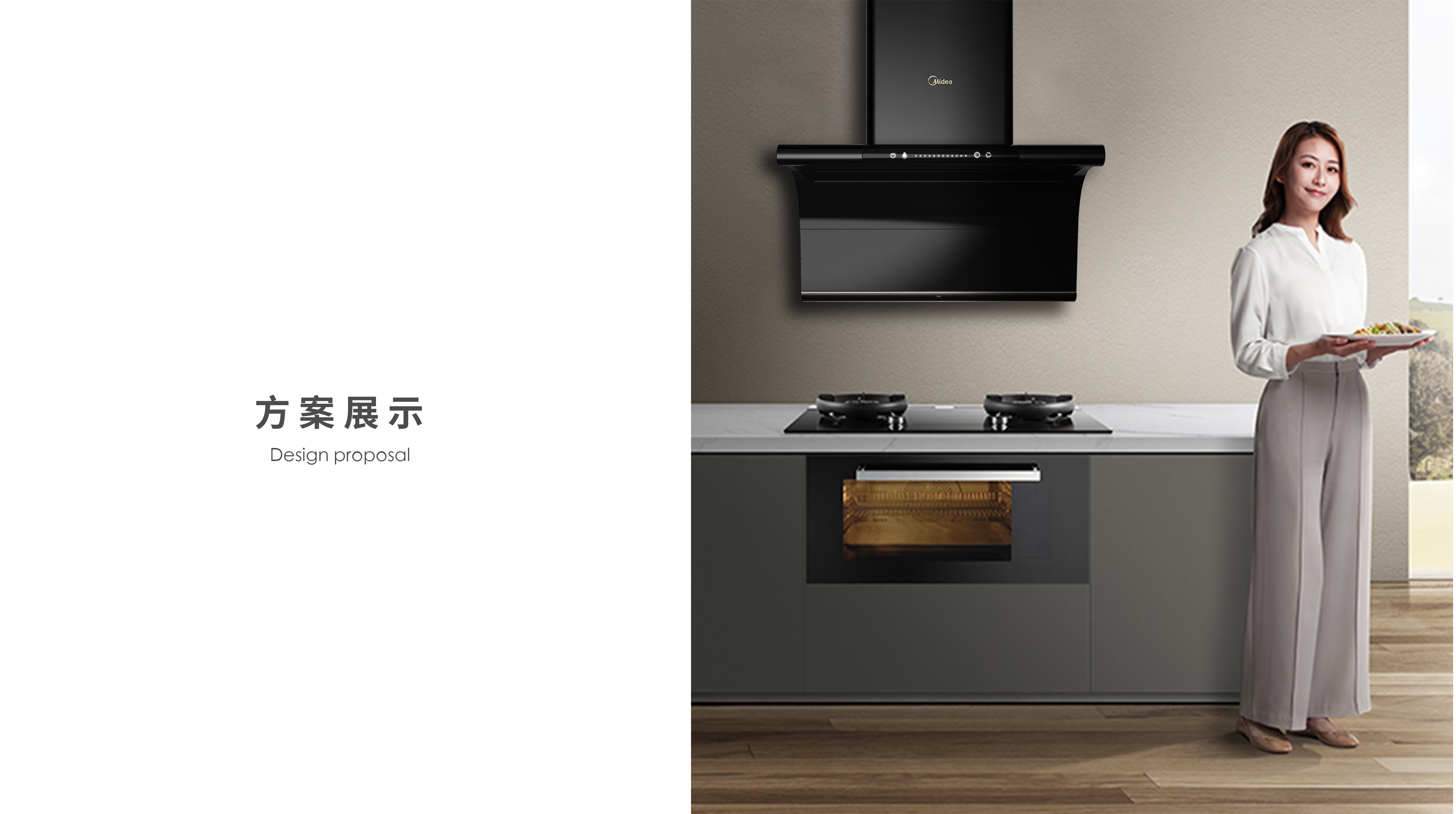 Beautiful，interview，Proposition design，