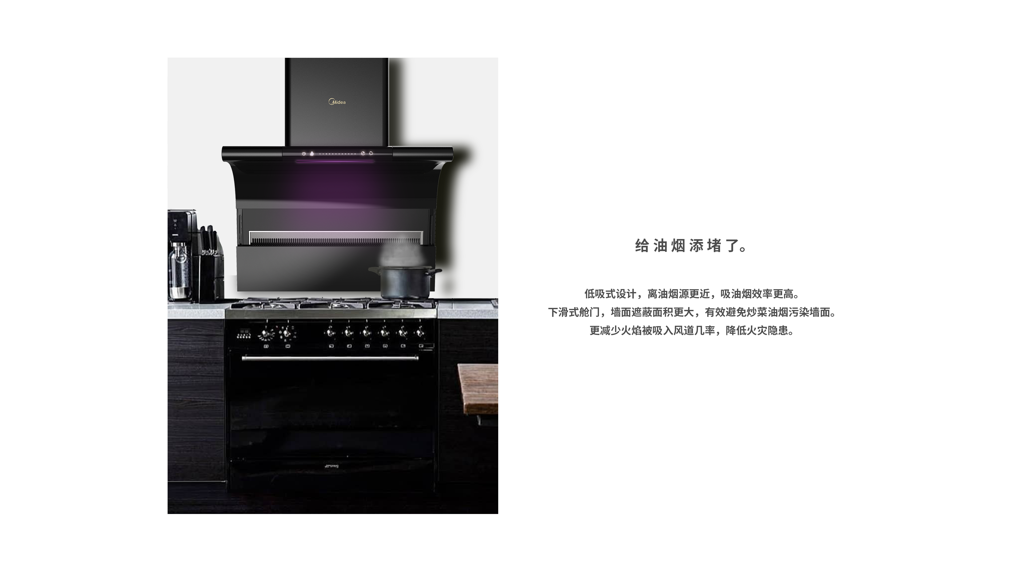 Beautiful，interview，Proposition design，