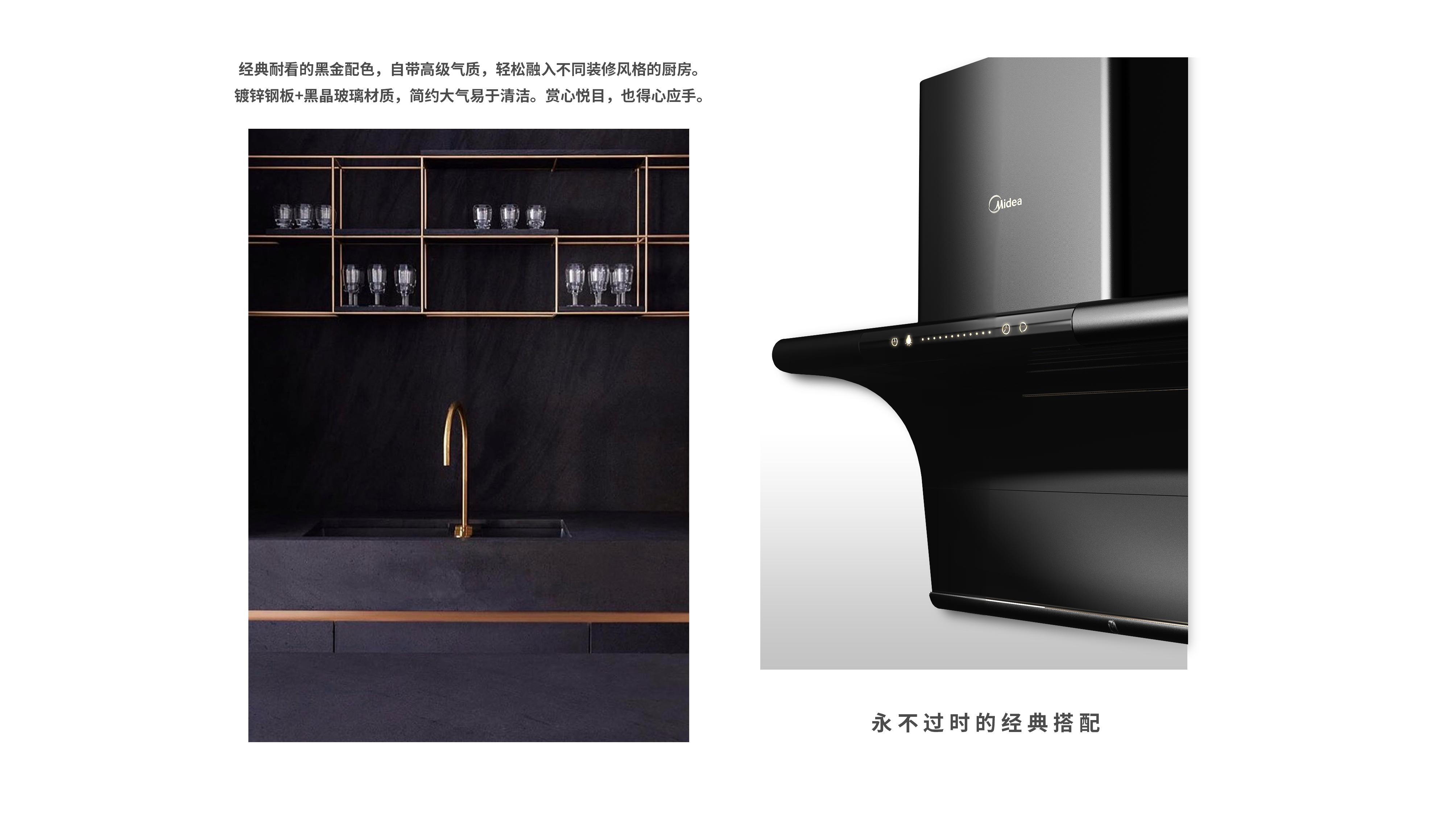 Beautiful，interview，Proposition design，