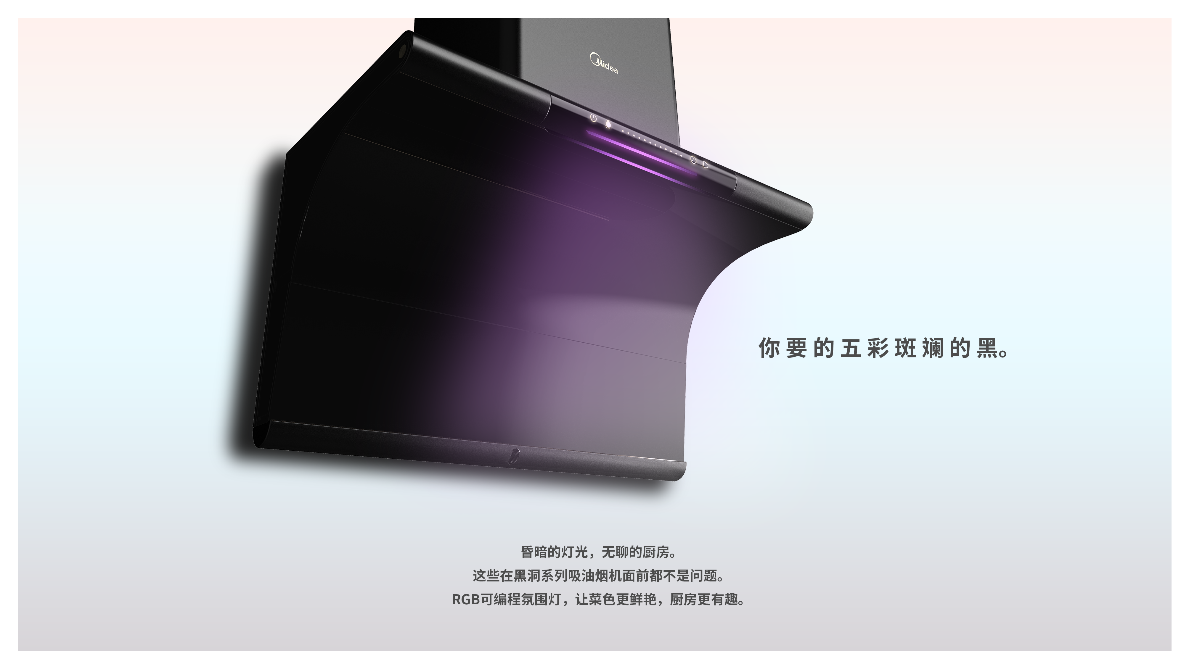 Beautiful，interview，Proposition design，