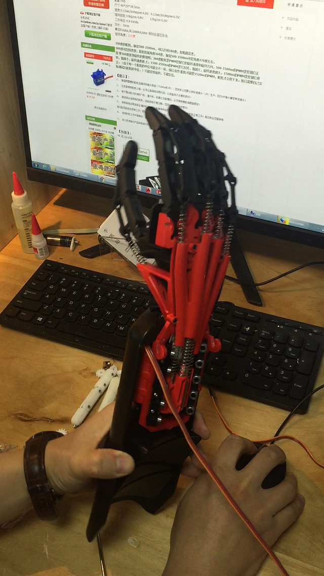 manipulator，