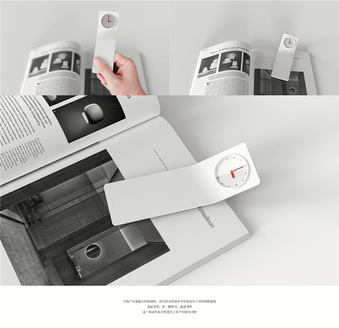 book，ps，Clock，sample reels，keyshot，Render，product design，