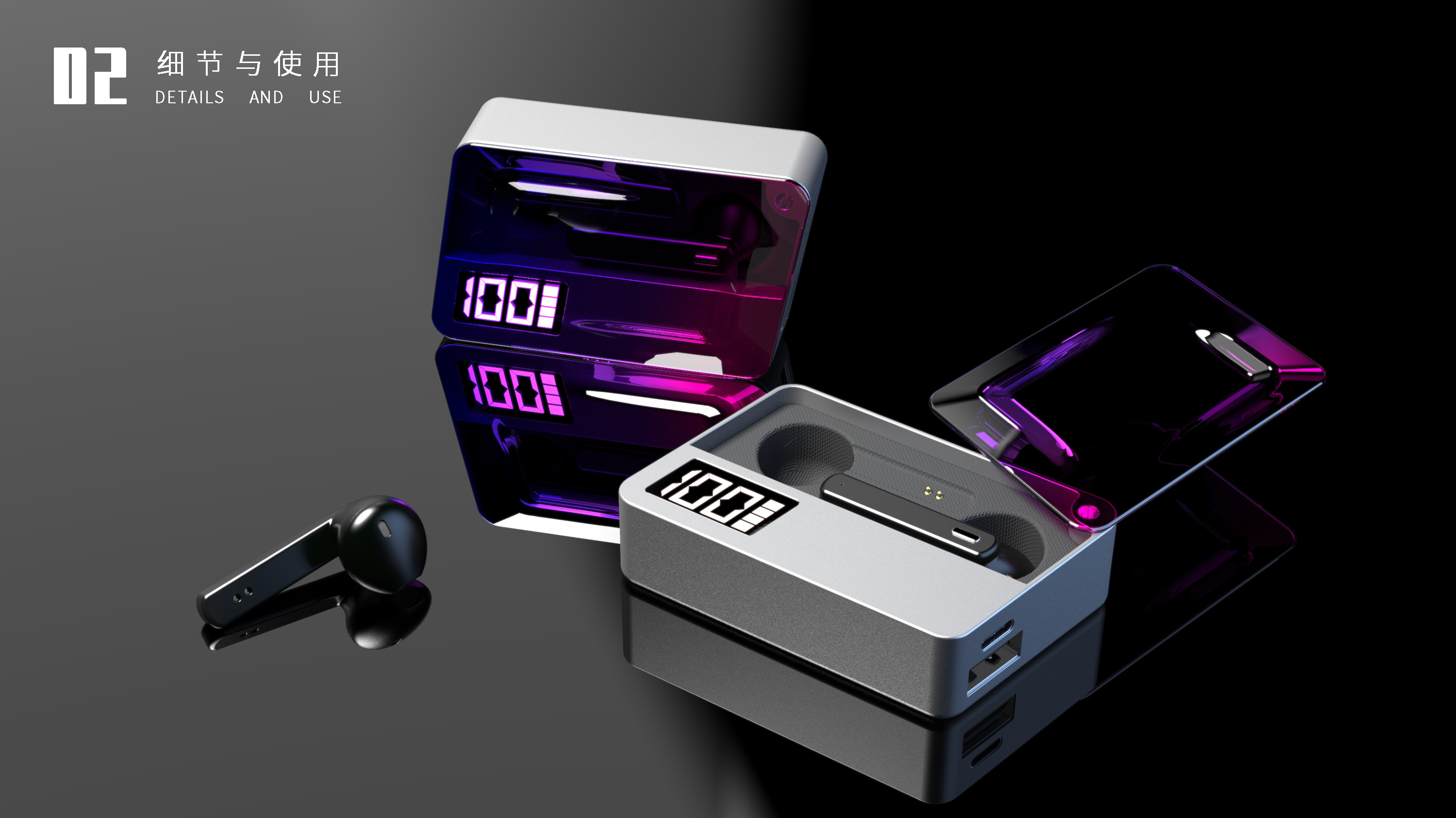 Bluetooth headset charging box，Rotary opening and closing，Rich color，Gradient color matching，fashion，electronic product，translucent，Micro surface，