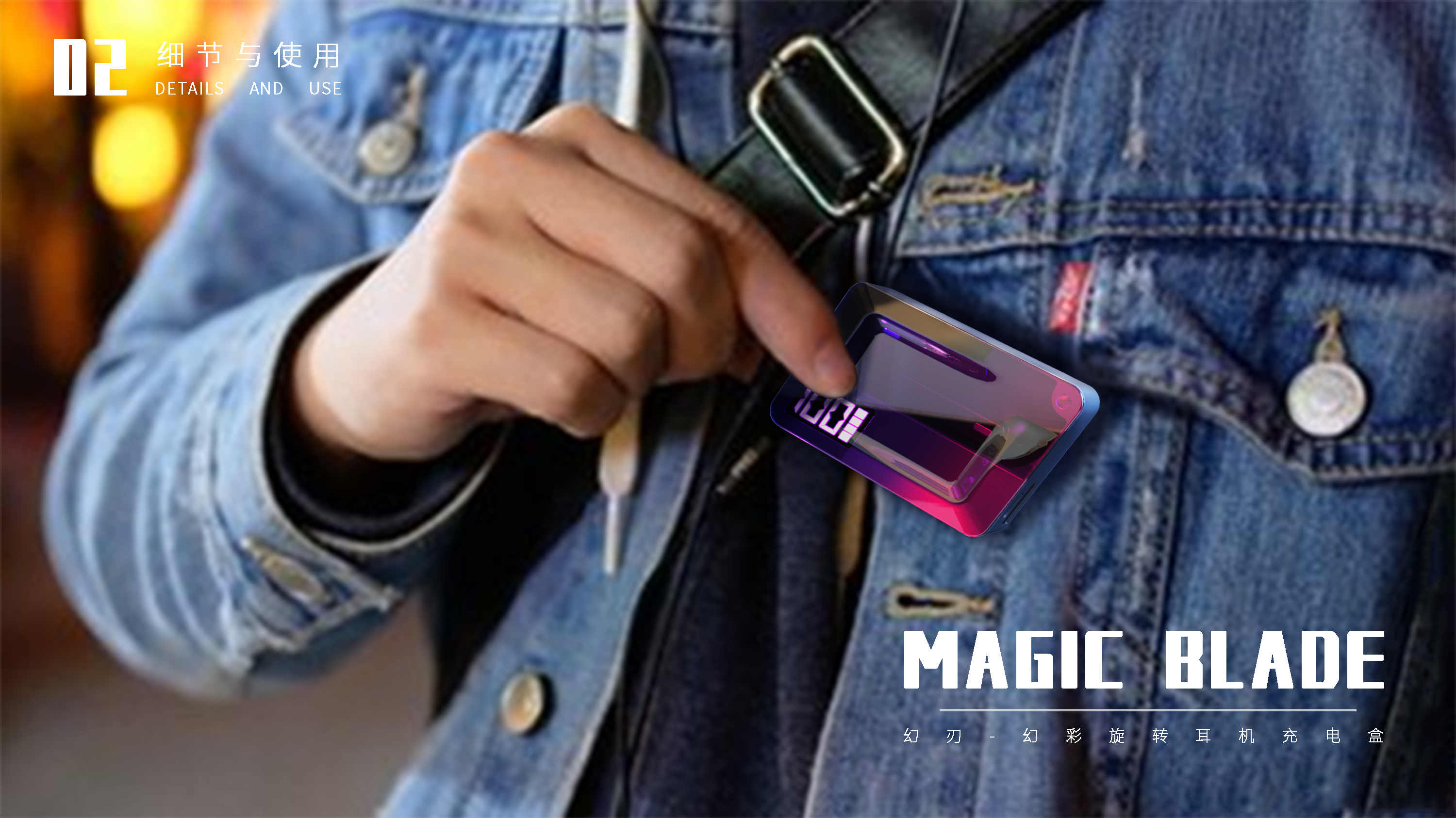 Bluetooth headset charging box，Rotary opening and closing，Rich color，Gradient color matching，fashion，electronic product，translucent，Micro surface，